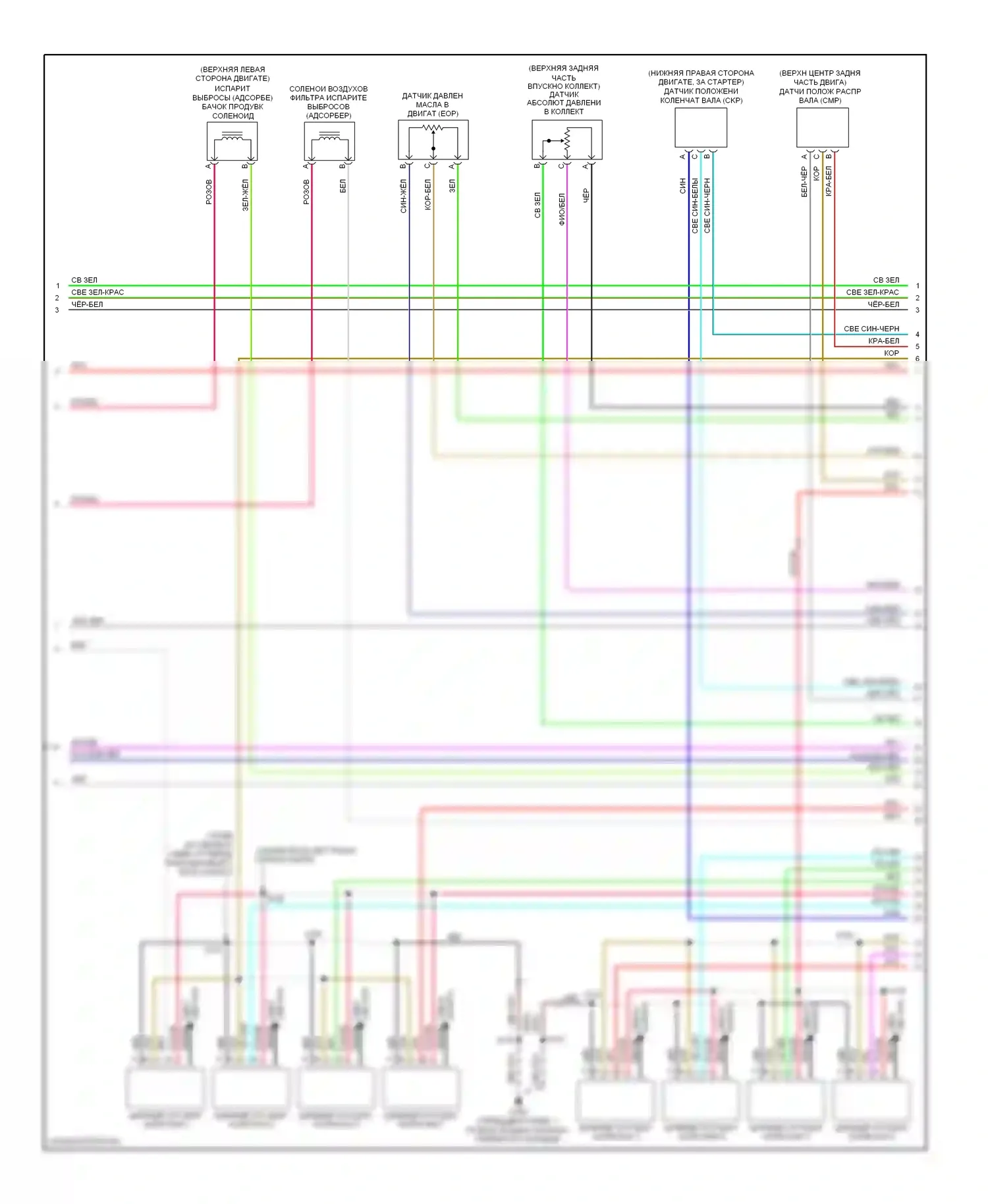 GTO Pontiac IV (2004-2006): Электросхема двигателя 6.0l vin u (5 из 6) 