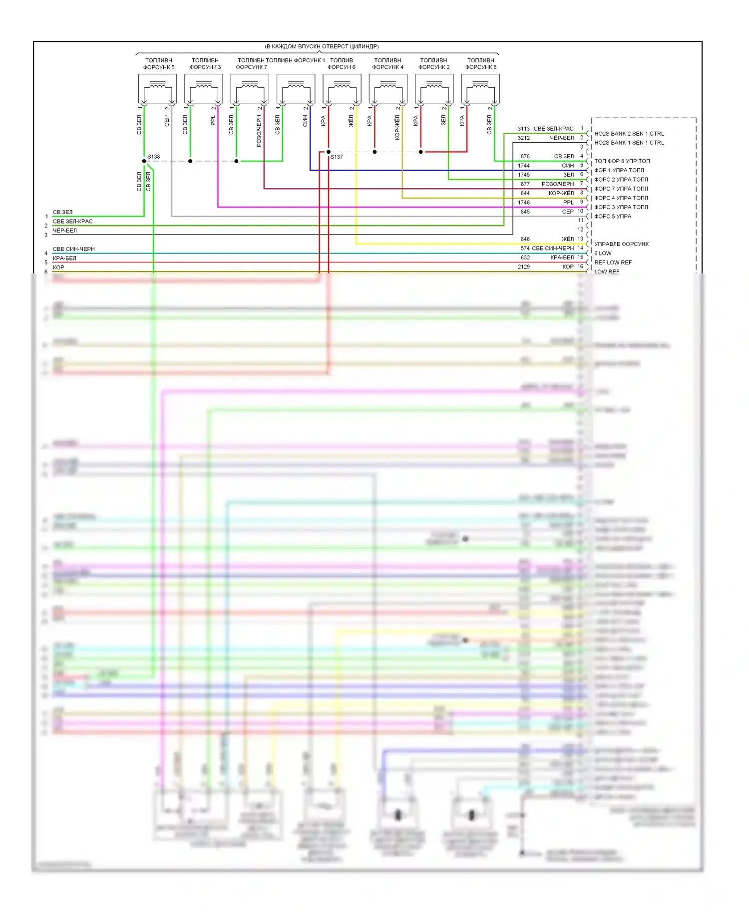 GTO Pontiac IV (2004-2006): Электросхема двигателя 6.0l vin u (6 из 6) 