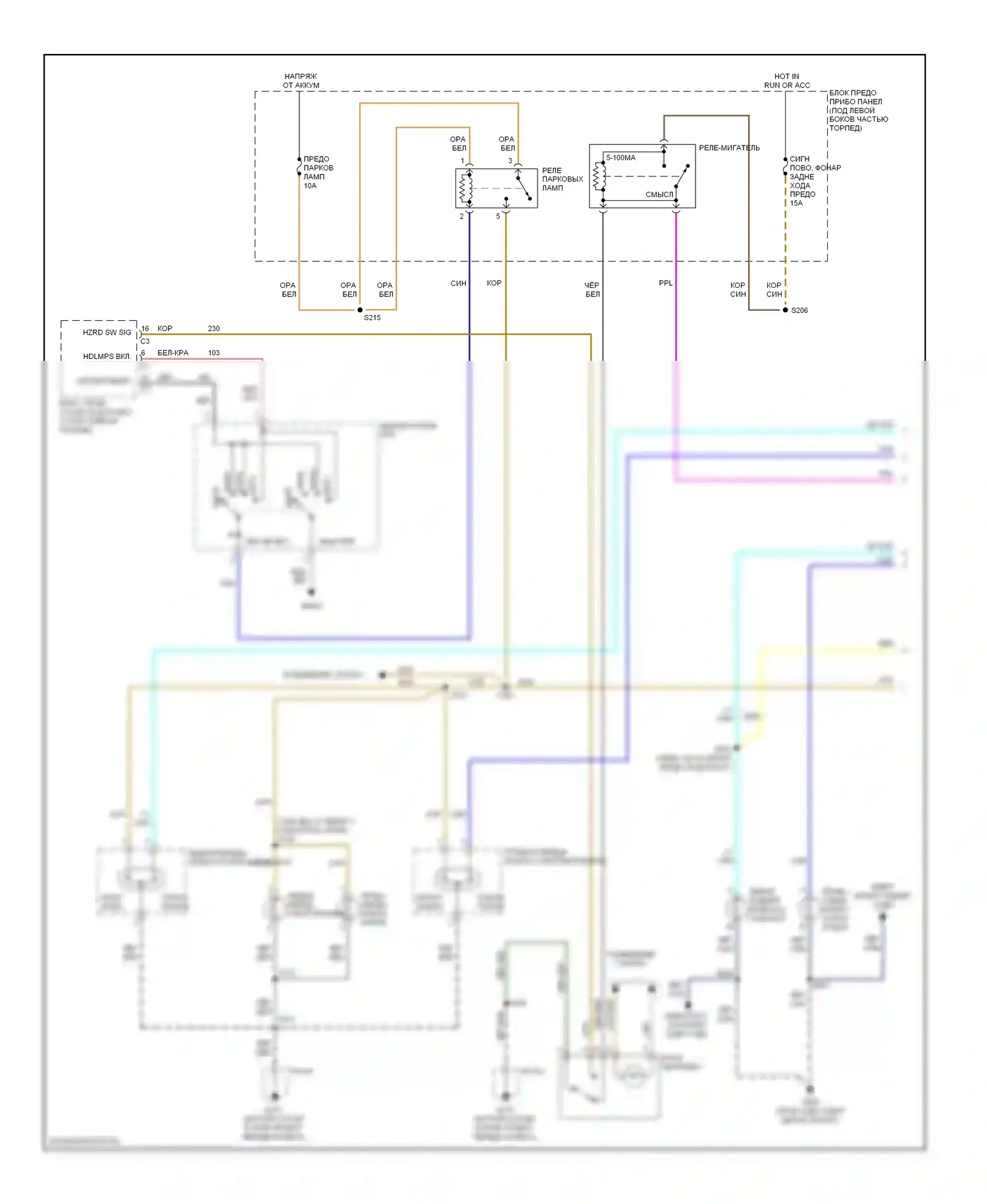 GTO Pontiac IV (2004-2006): Электросхема фар и фонарей (1 из 2) 