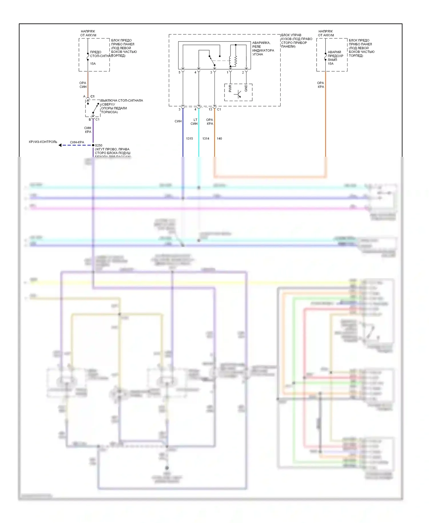 GTO Pontiac IV (2004-2006): Электросхема фар и фонарей (2 из 2) 