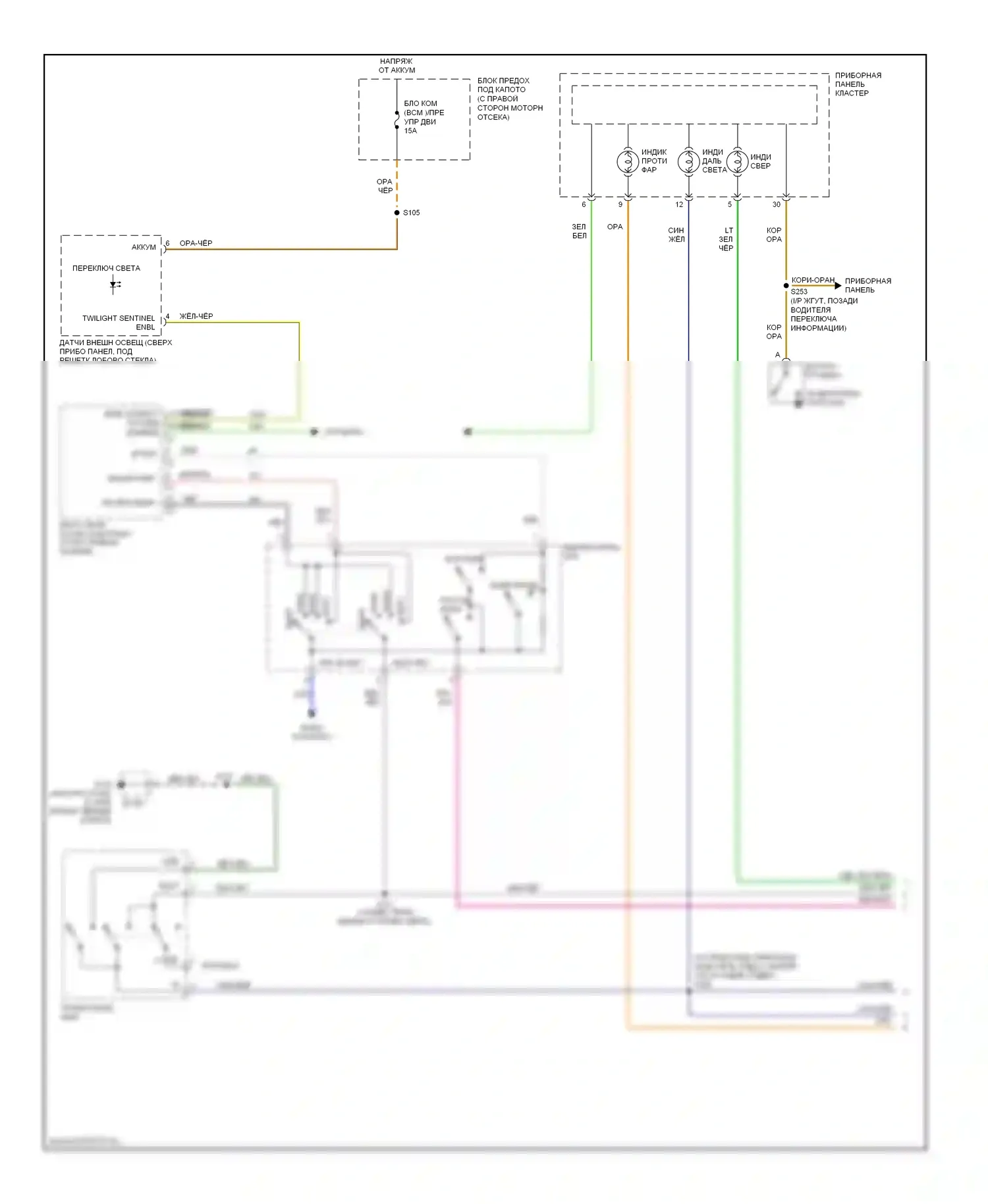 GTO Pontiac IV (2004-2006): Электросхема фар (1 из 2) 