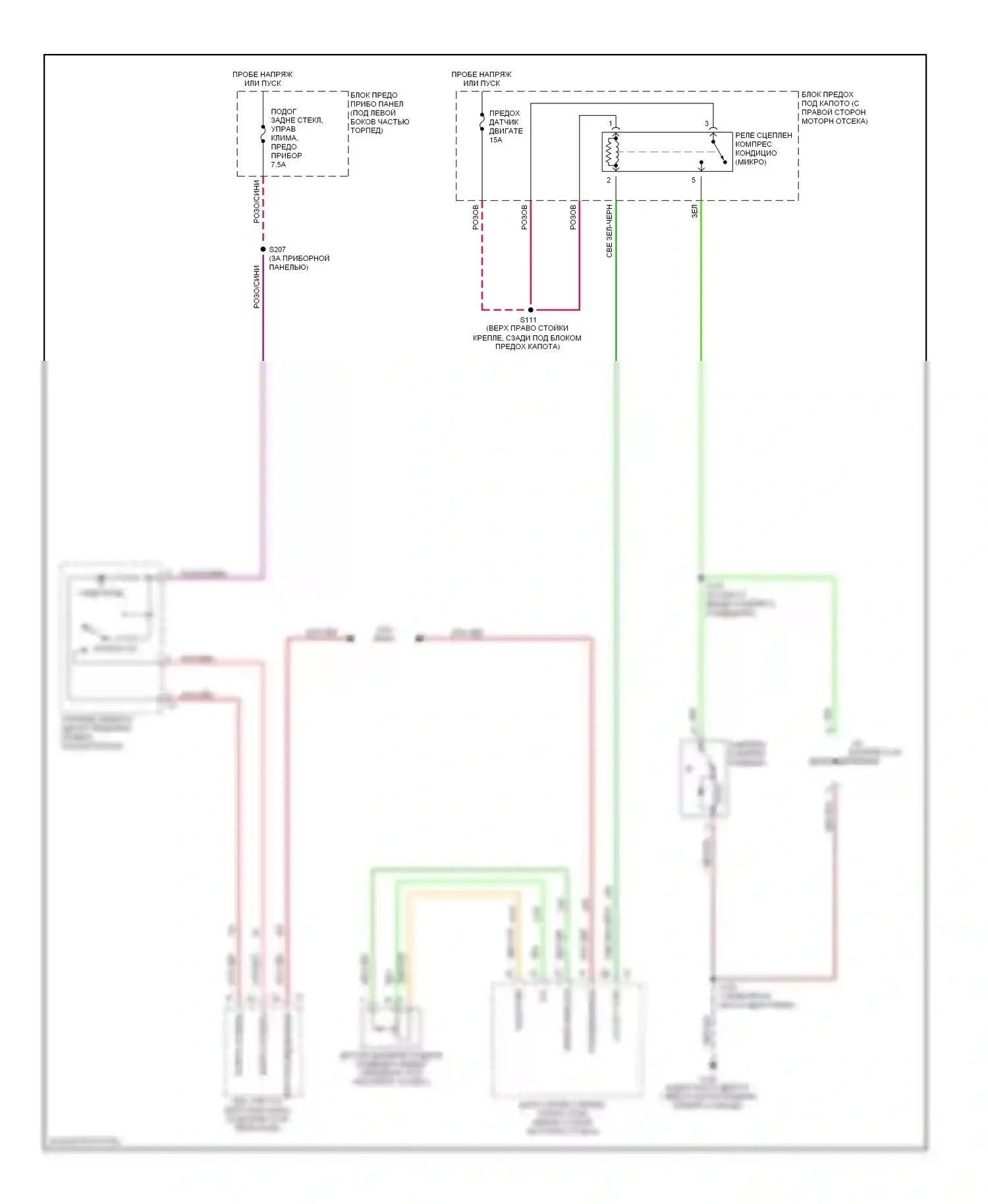 GTO Pontiac IV (2004-2006): Электросхема компрессора 