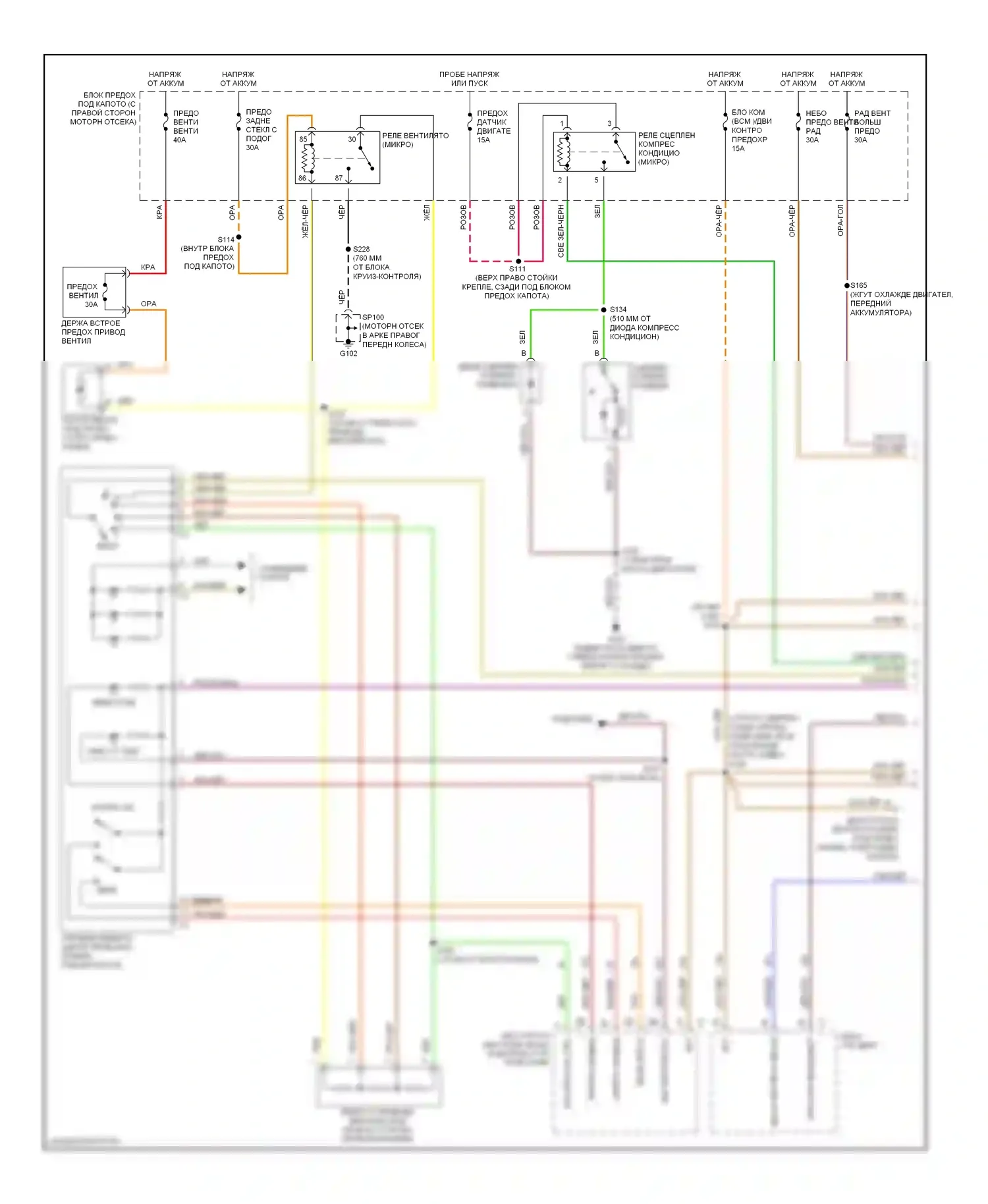 GTO Pontiac IV (2004-2006): Электросхема ручного кондиционера (1 из 2) 
