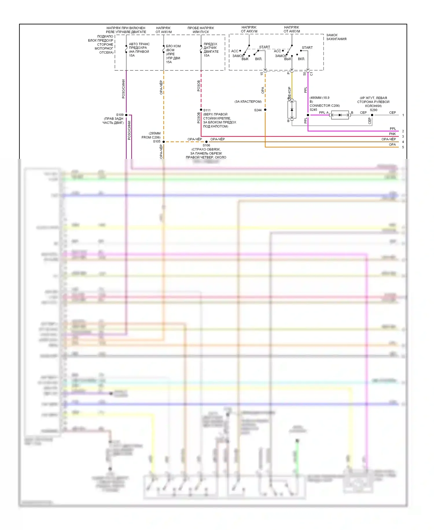 GTO Pontiac IV (2004-2006): Электросхема автоматической коробки передач (1 из 2) 