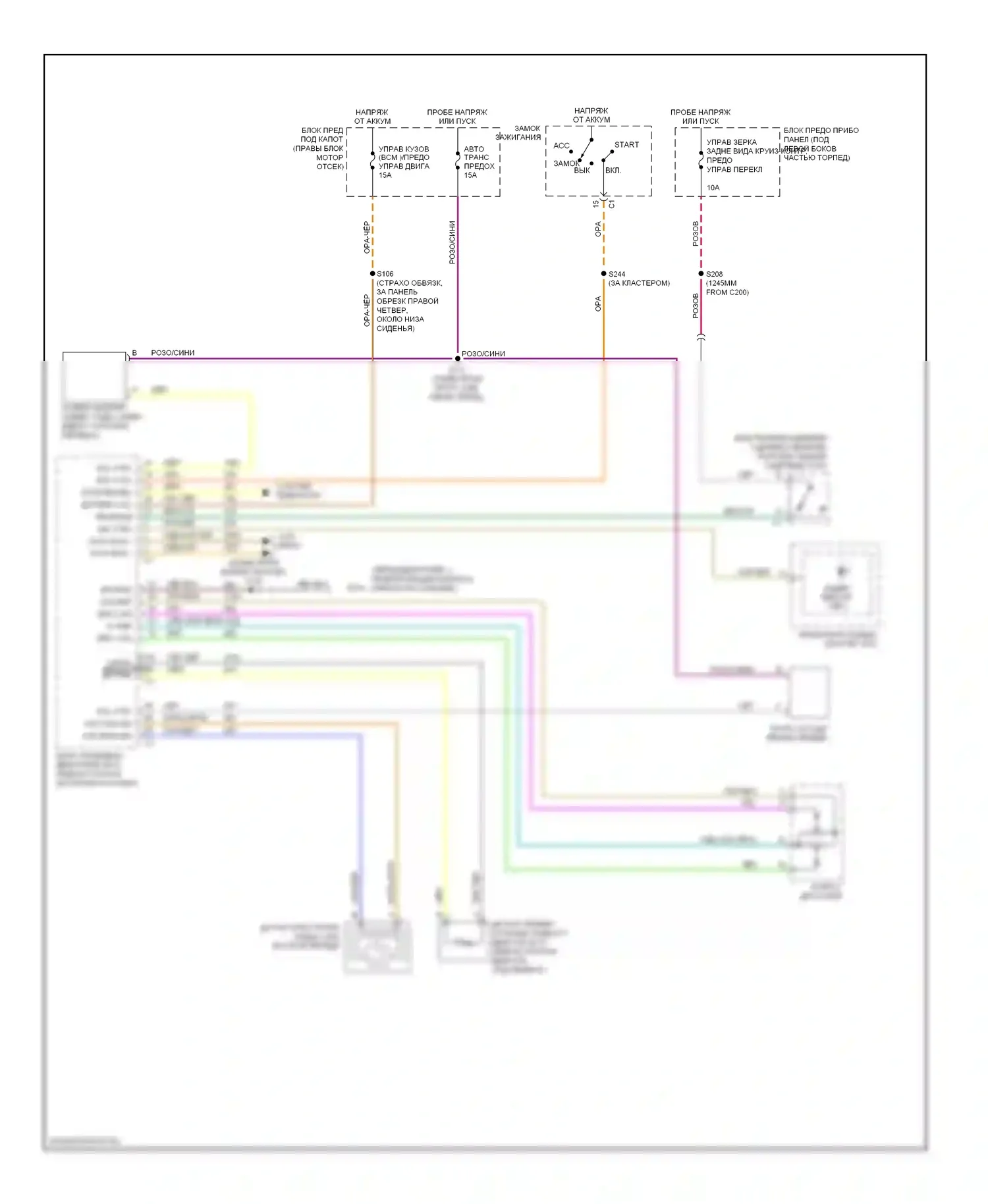 GTO Pontiac IV (2004-2006): Электросхема механической коробки передач 