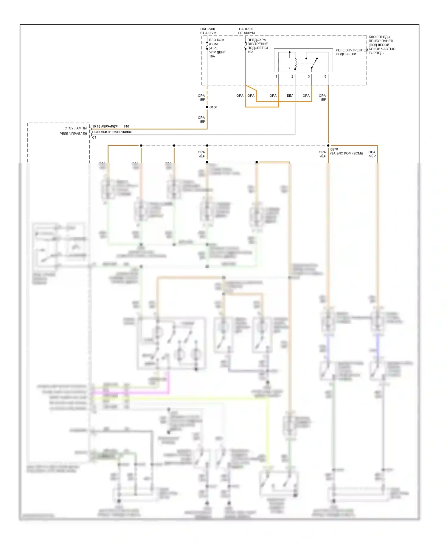 GTO Pontiac IV (2004-2006): Электросхема освещения салона 
