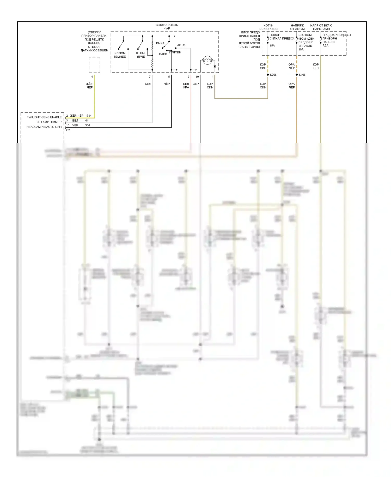 GTO Pontiac IV (2004-2006): Электросхема подсветки приборной панели 
