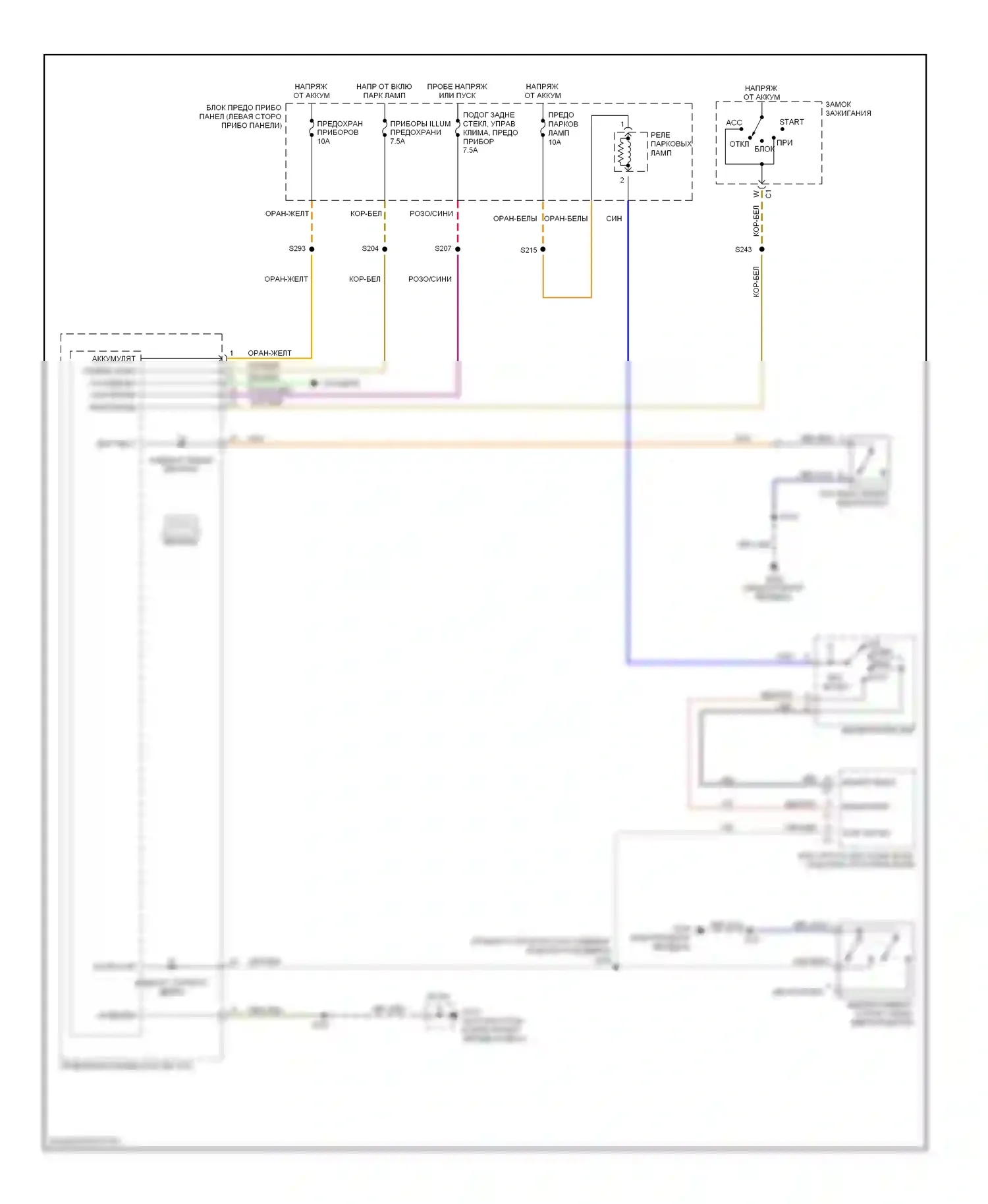 GTO Pontiac IV (2004-2006): Электросхема помощников водителя 