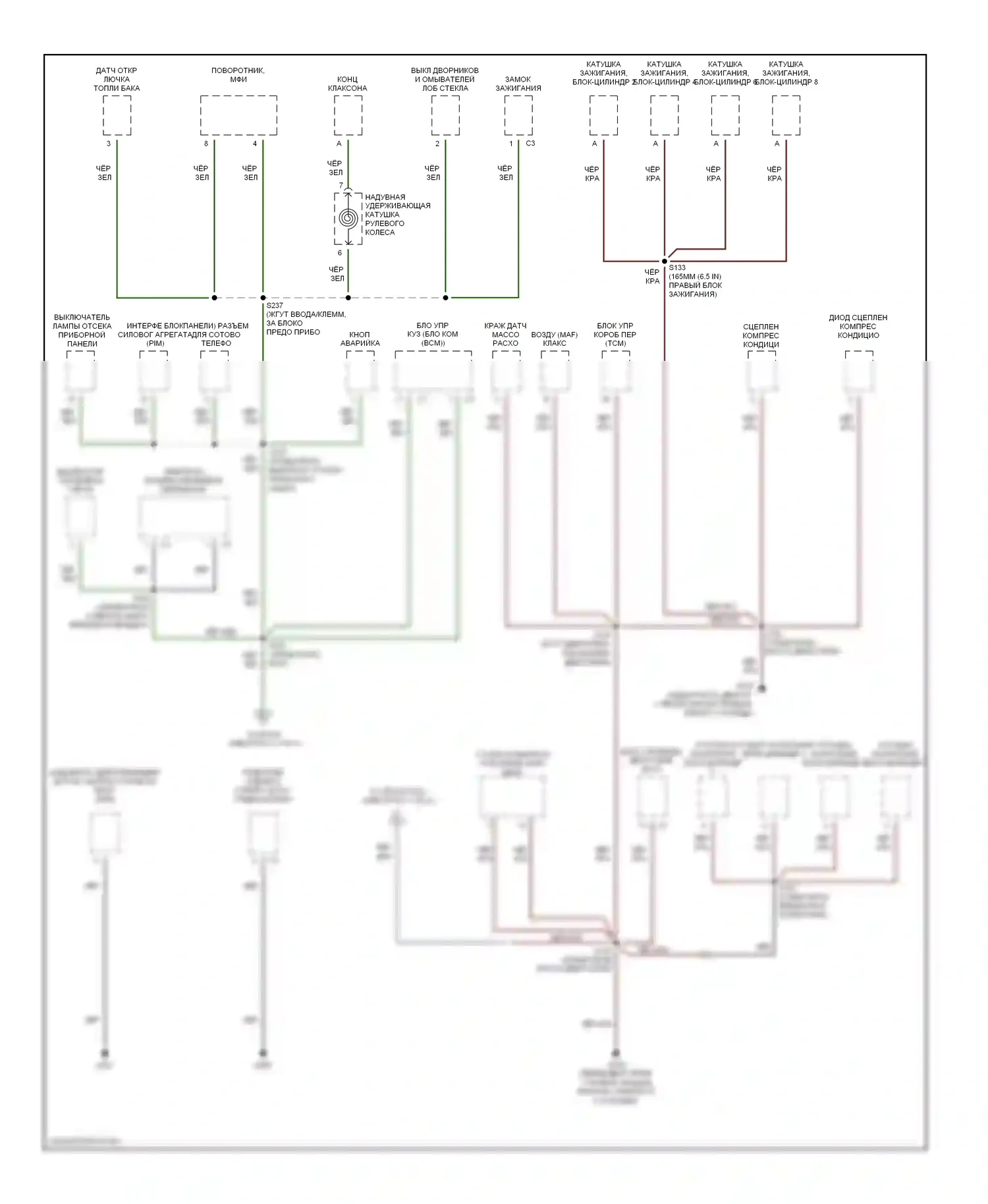 GTO Pontiac IV (2004-2006): Электросхема точек подключения масс (2 из 3) 