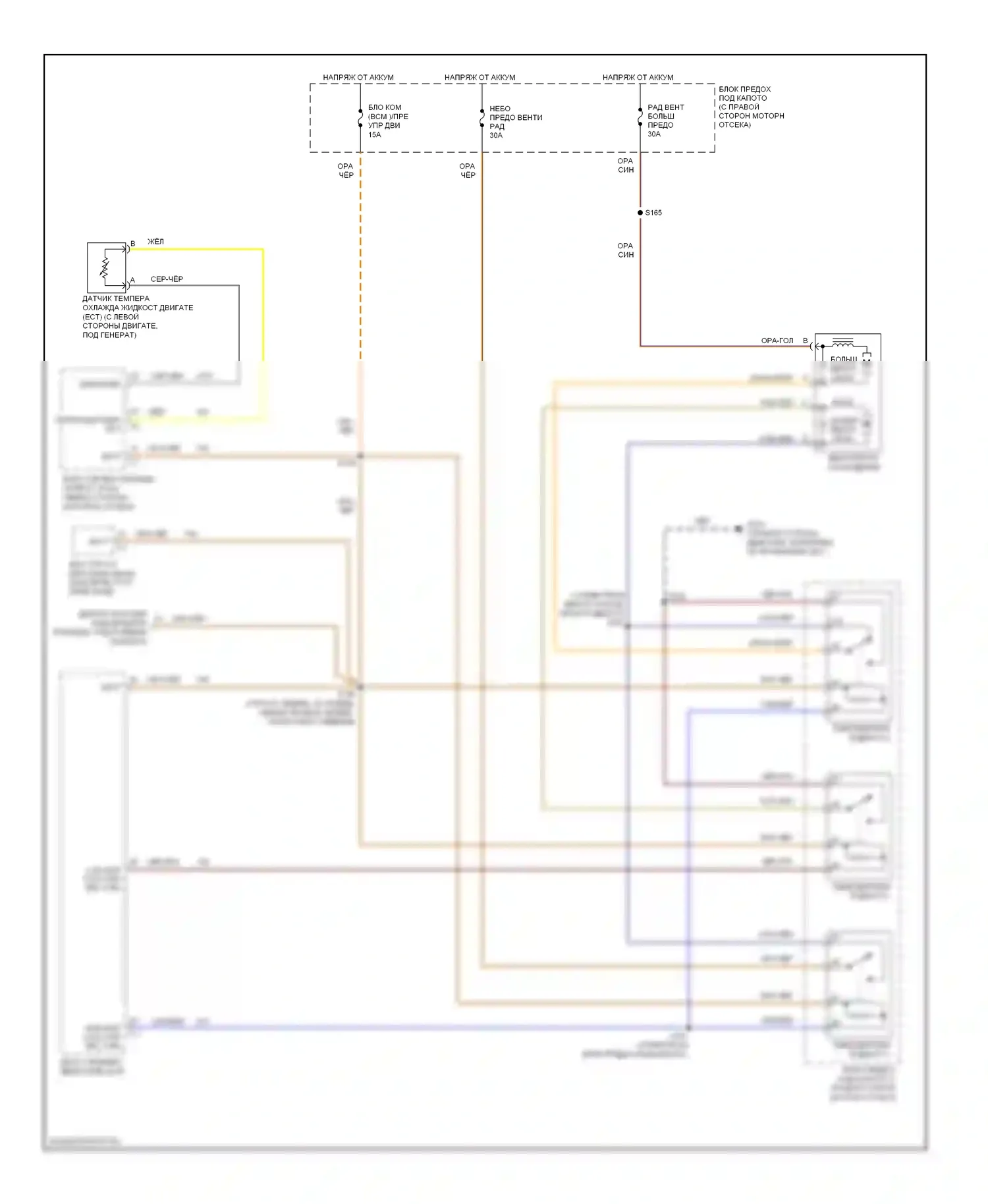 GTO Pontiac IV (2004-2006): Электросхема вентилятора охлаждения 