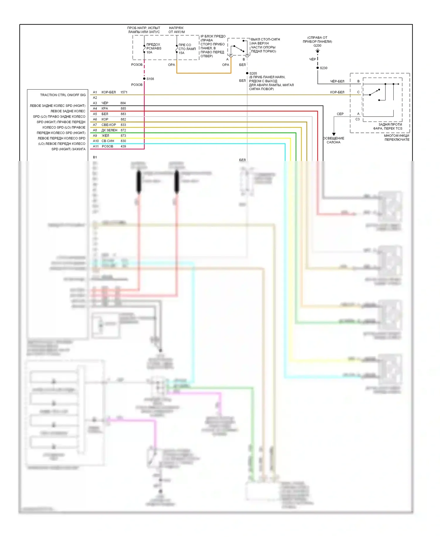 Montana Pontiac I (1997-2005): Антиблокировочная система abs электросхема 