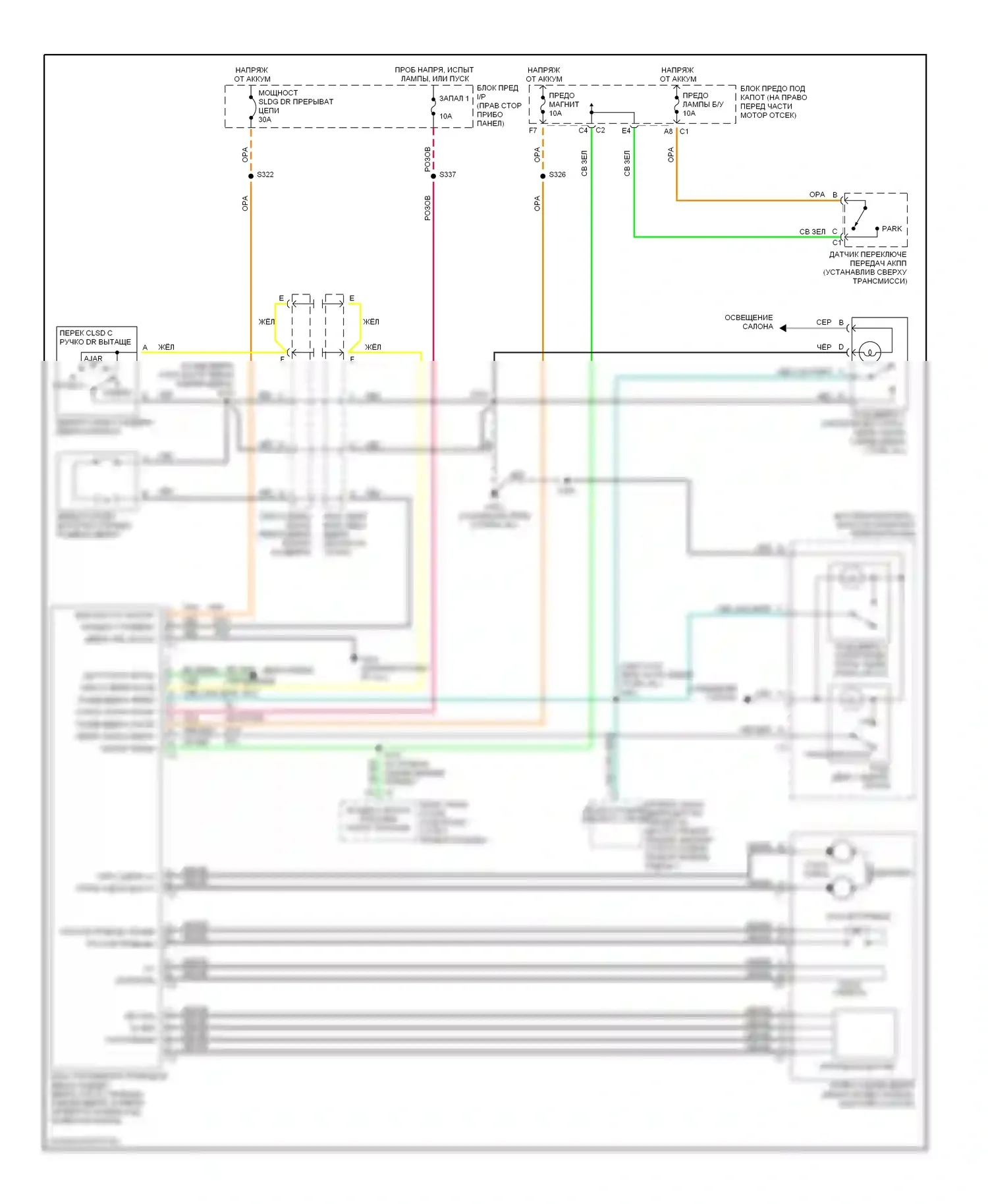 Montana Pontiac I (1997-2005): Электросхема левой раздвижной двери 