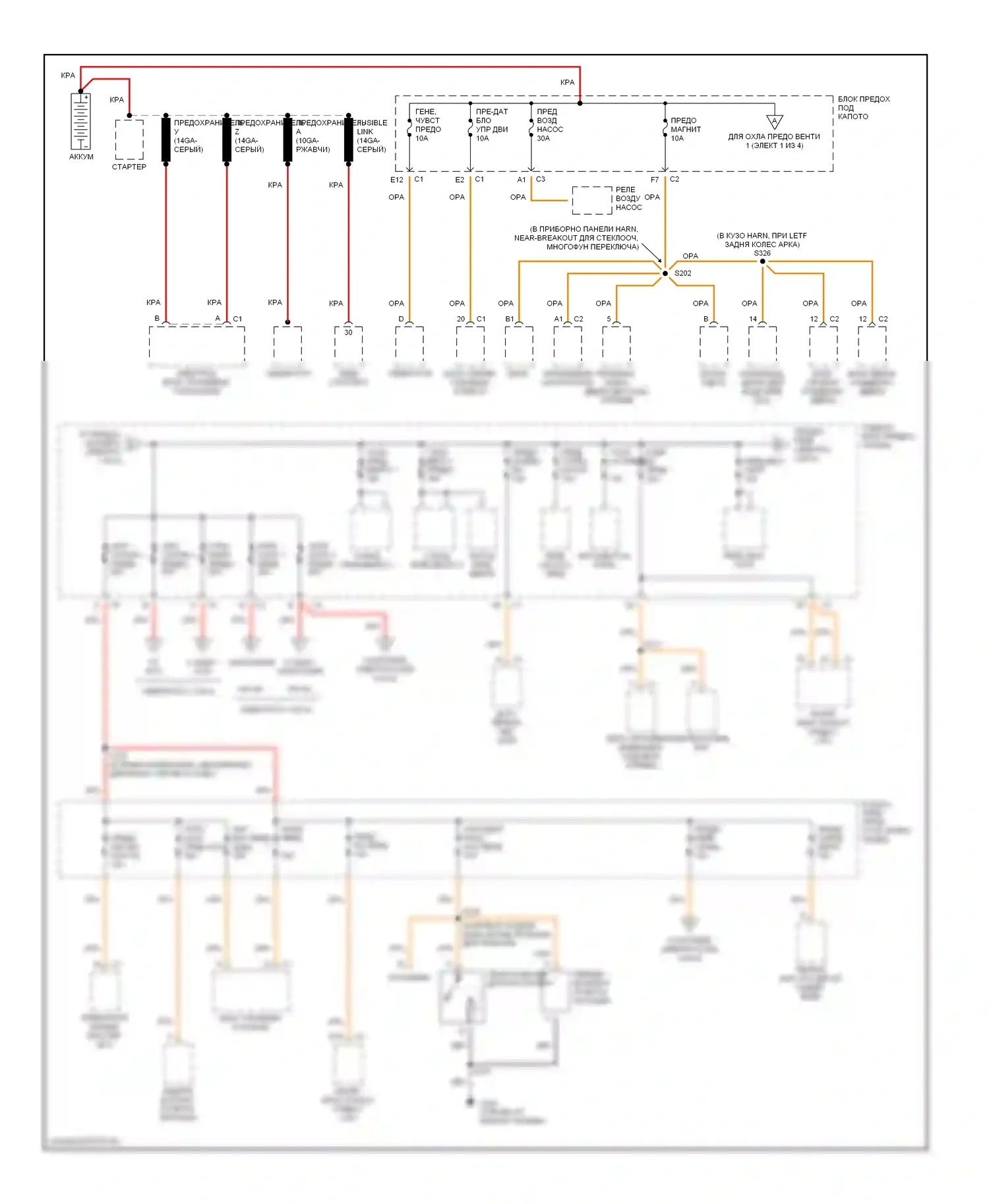 Montana Pontiac I (1997-2005): Электросхема блока предохранителей реле (1 из 4) 