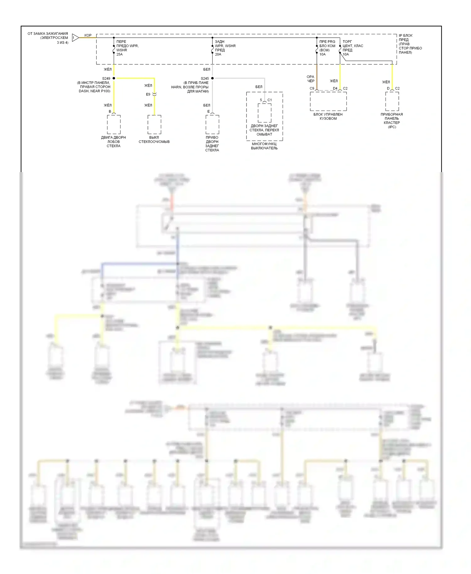 Montana Pontiac I (1997-2005): Электросхема блока предохранителей реле (4 из 4) 
