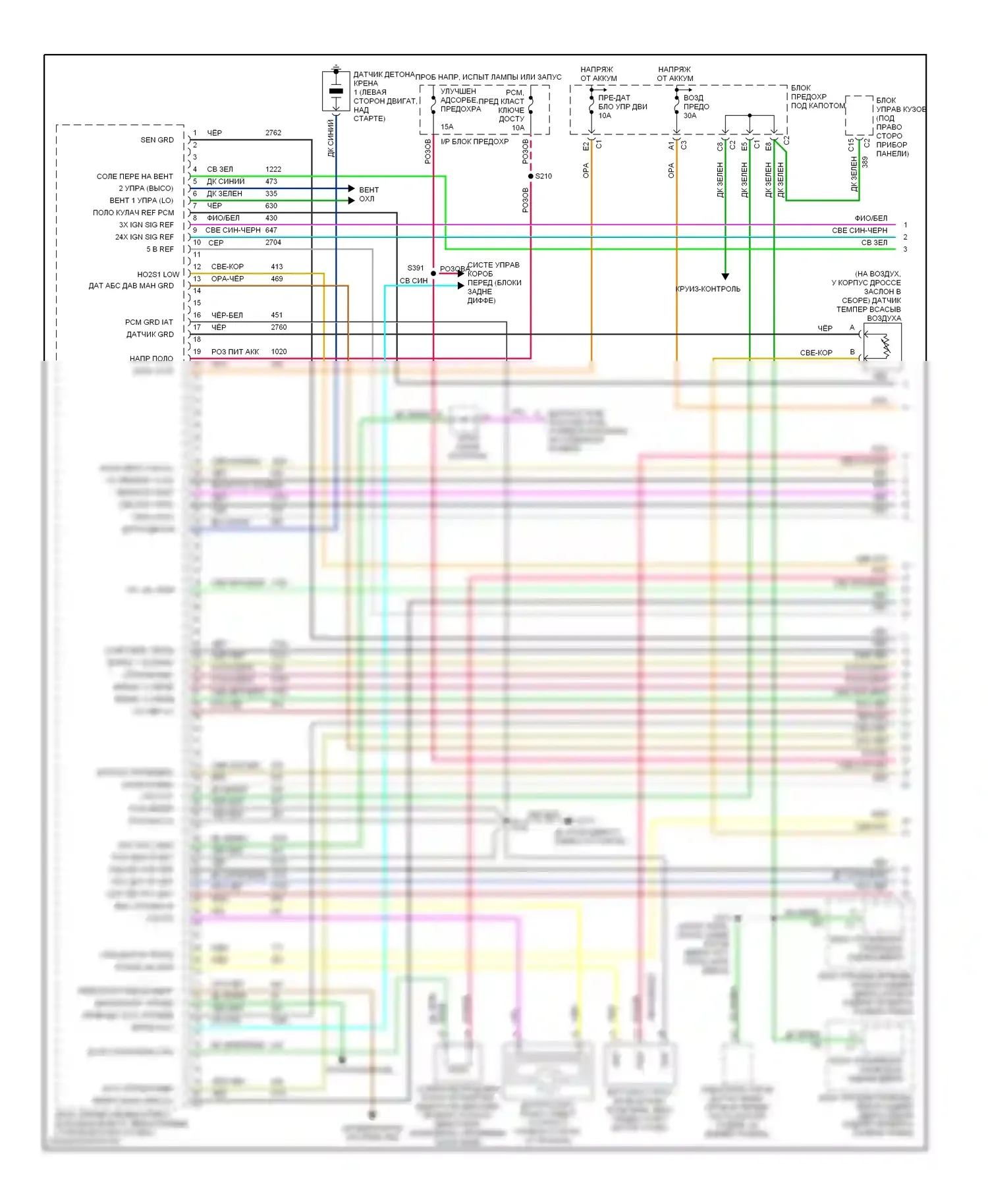 Montana Pontiac I (1997-2005): Электросхема двигателя 3.4l vin e (1 из 4) 