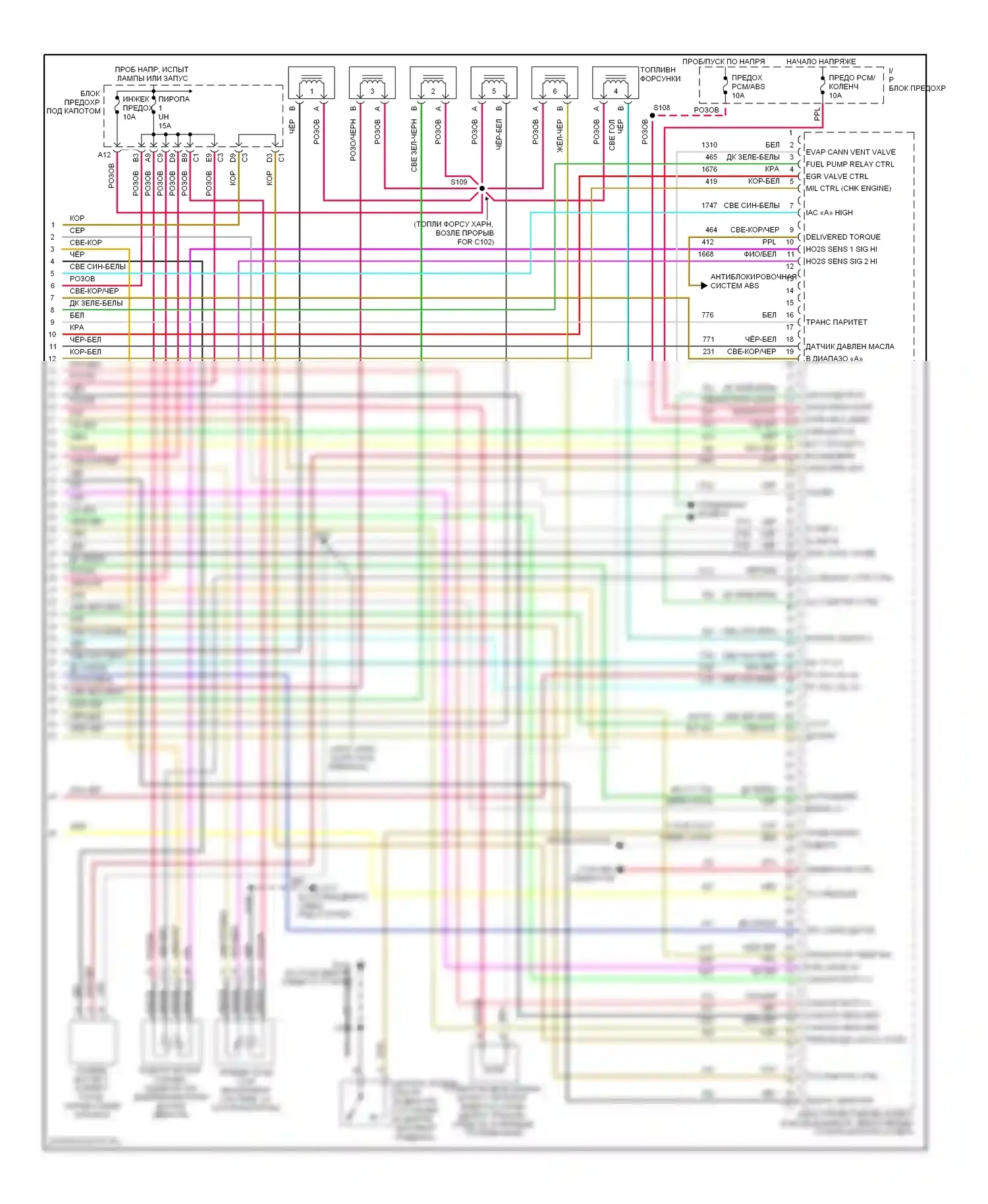 Montana Pontiac I (1997-2005): Электросхема двигателя 3.4l vin e (4 из 4) 