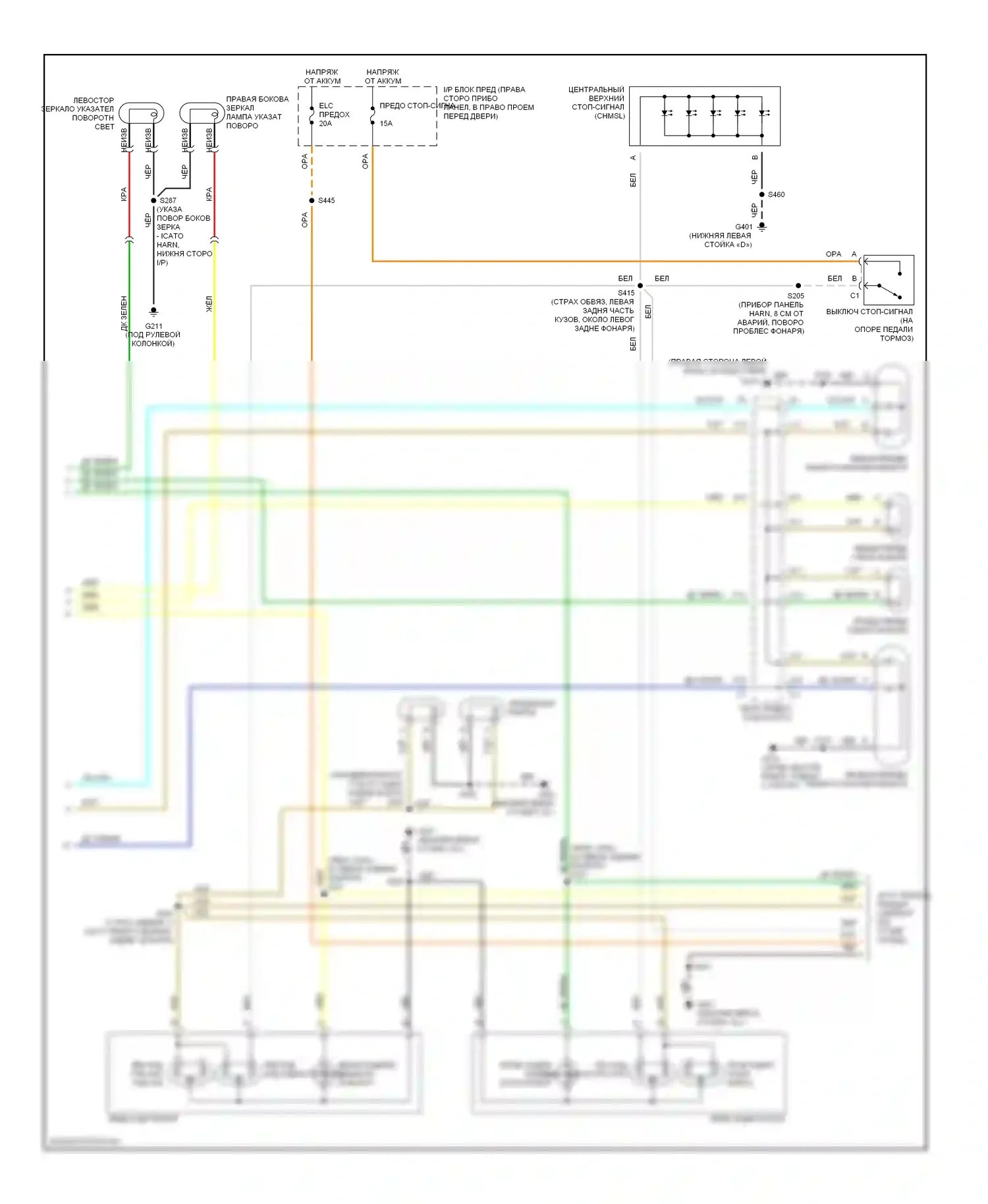 Montana Pontiac I (1997-2005): Электросхема фар и фонарей (2 из 2) 