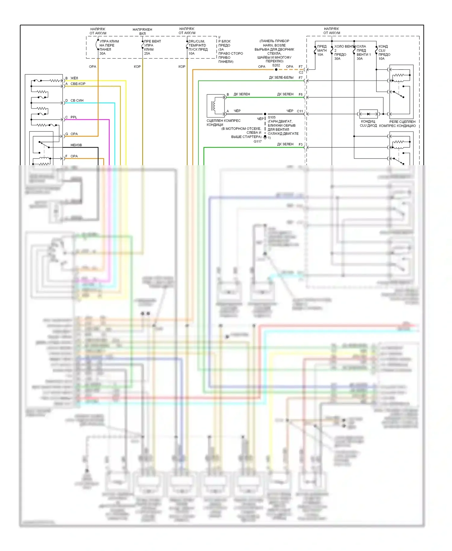 Montana Pontiac I (1997-2005): Электросхема ручного кондиционера, с мультимедией видео (1 из 2) 