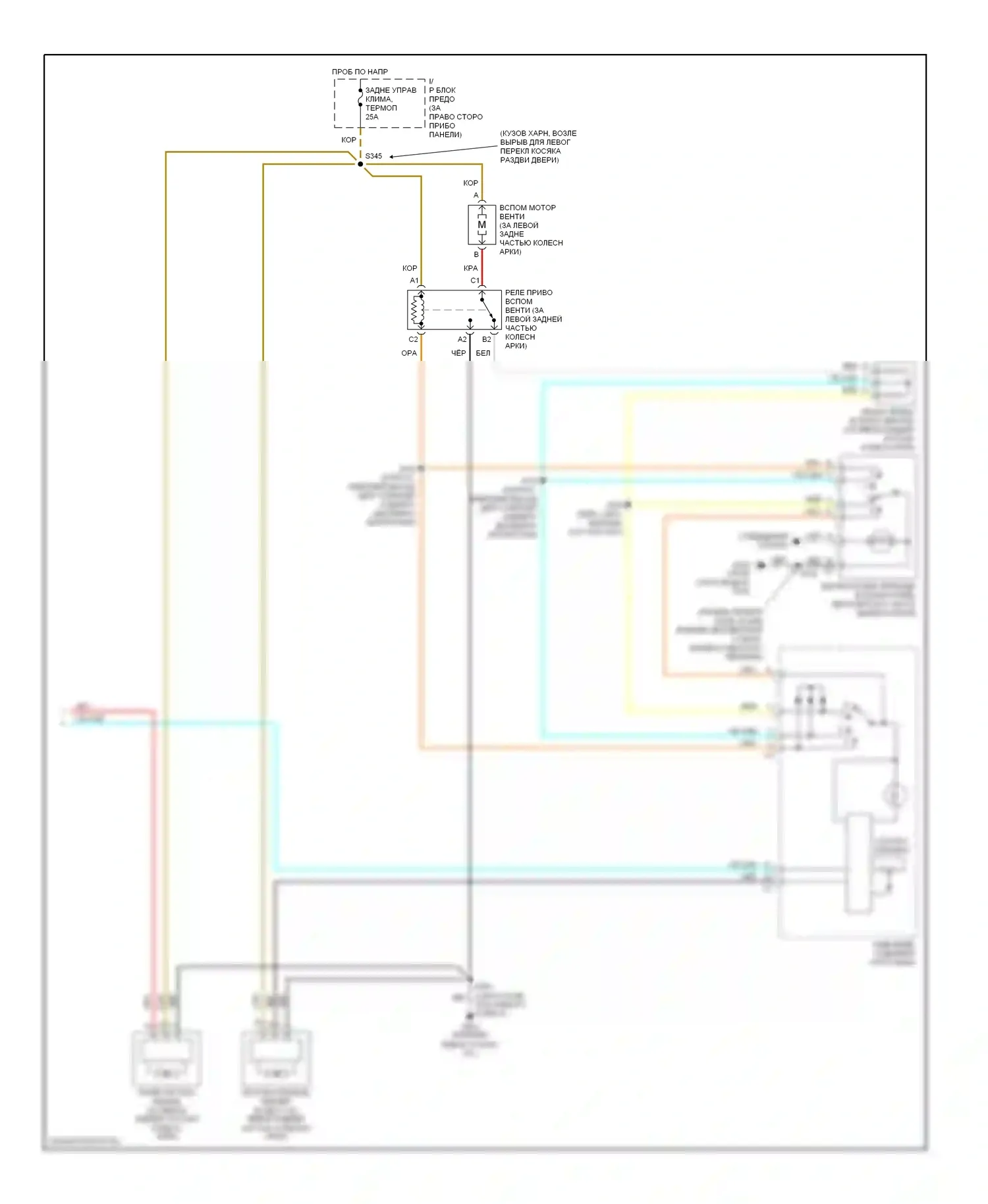 Montana Pontiac I (1997-2005): Электросхема ручного кондиционера, с мультимедией видео (2 из 2) 