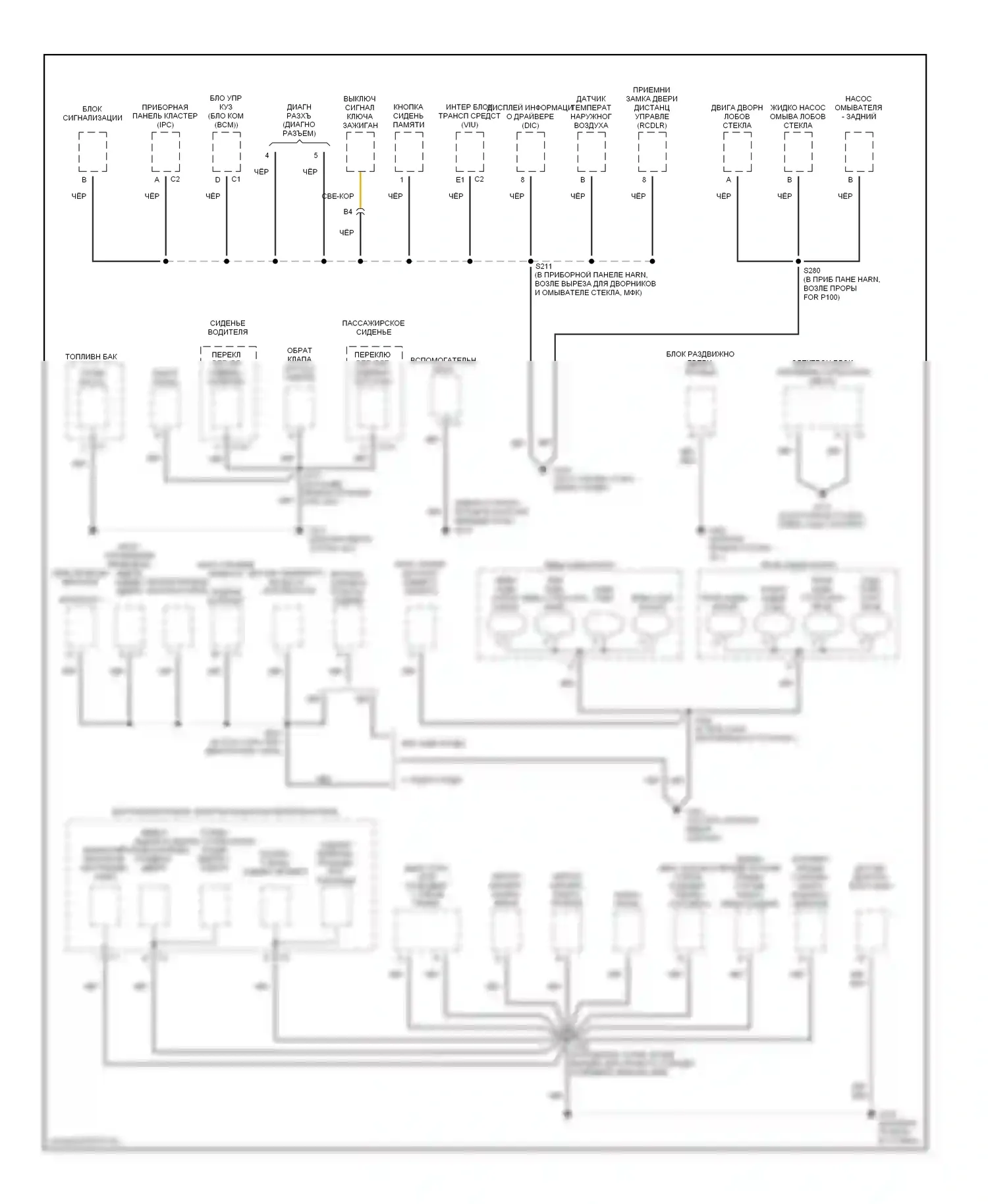 Montana Pontiac I (1997-2005): Электросхема точек подключения масс (2 из 3) 