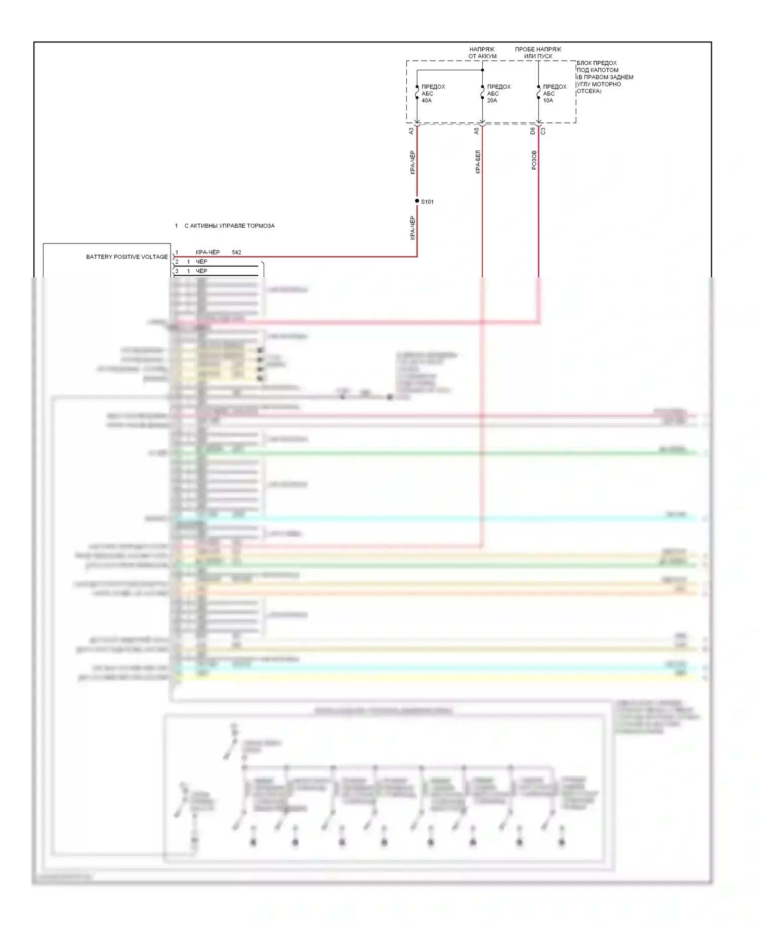 Solstice Pontiac I (2005-2009): 2.0l, антиблокировочная система abs электросхема (1 из 2) 