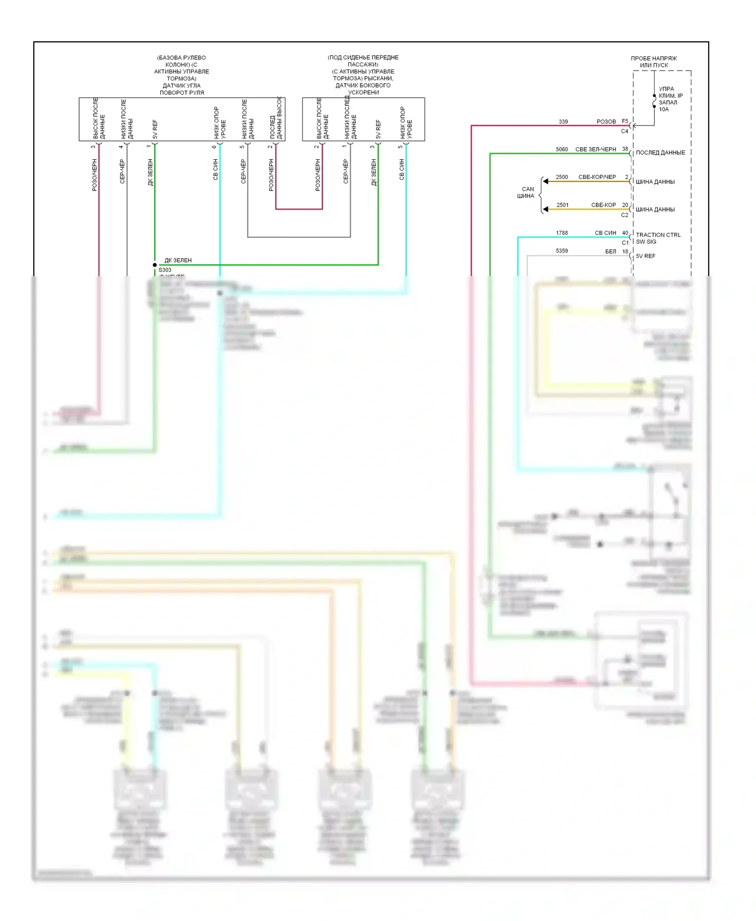 Solstice Pontiac I (2005-2009): 2.0l, антиблокировочная система abs электросхема (2 из 2) 