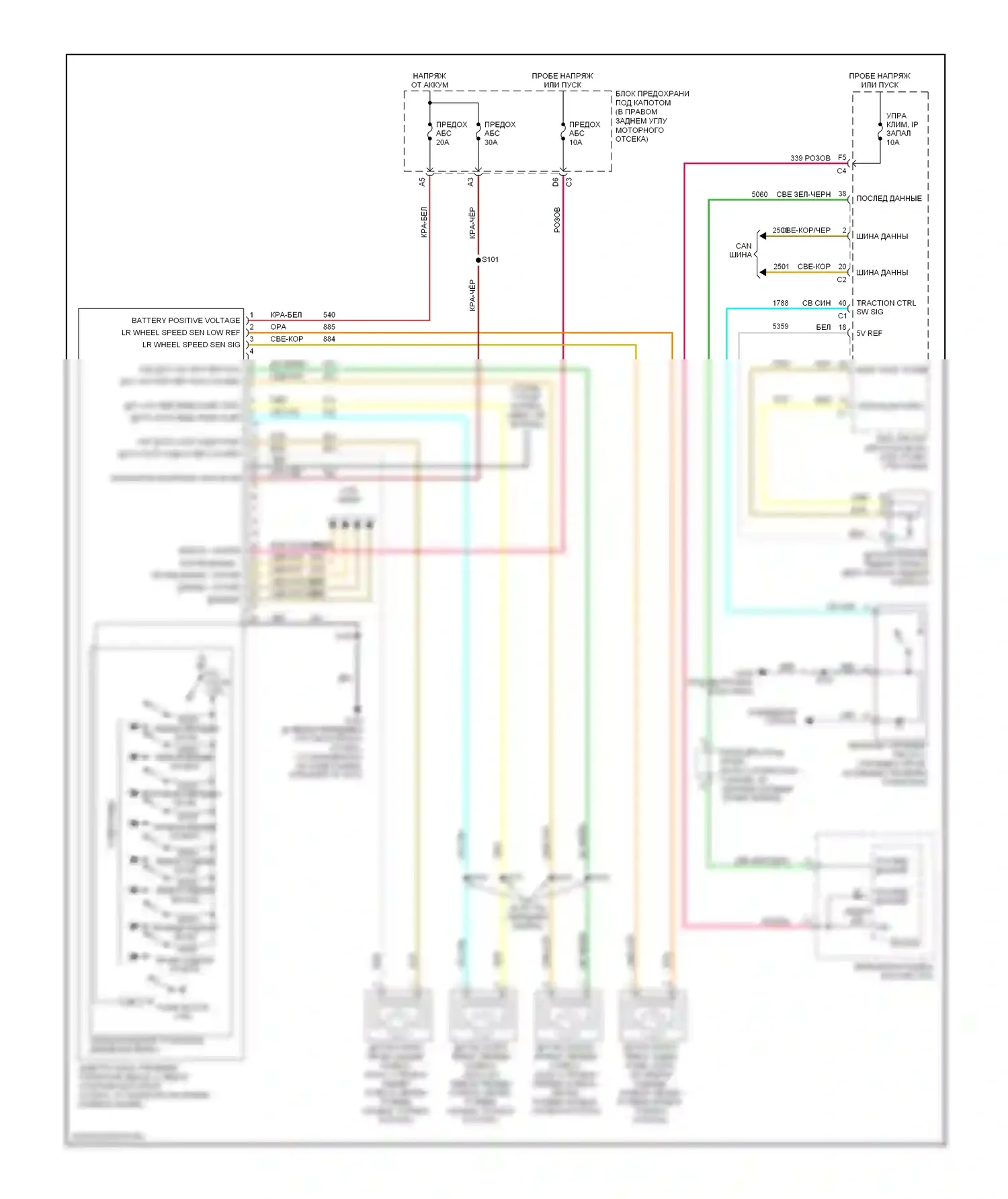Solstice Pontiac I (2005-2009): 2,4л vin 5, антиблокировочная система abs электросхема соединений 