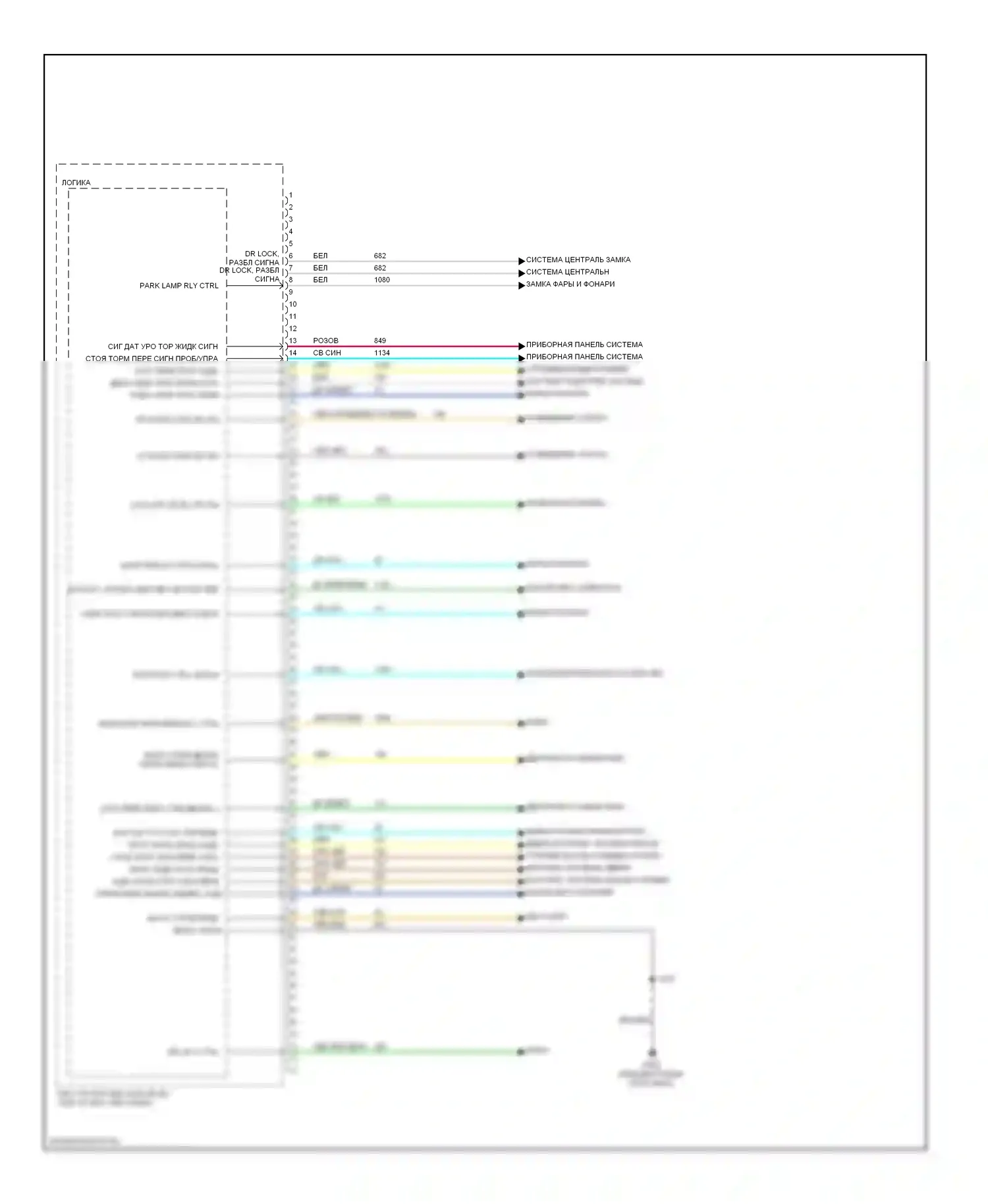 Solstice Pontiac I (2005-2009): Электросхема блоков управления кузовом (1 из 4) 