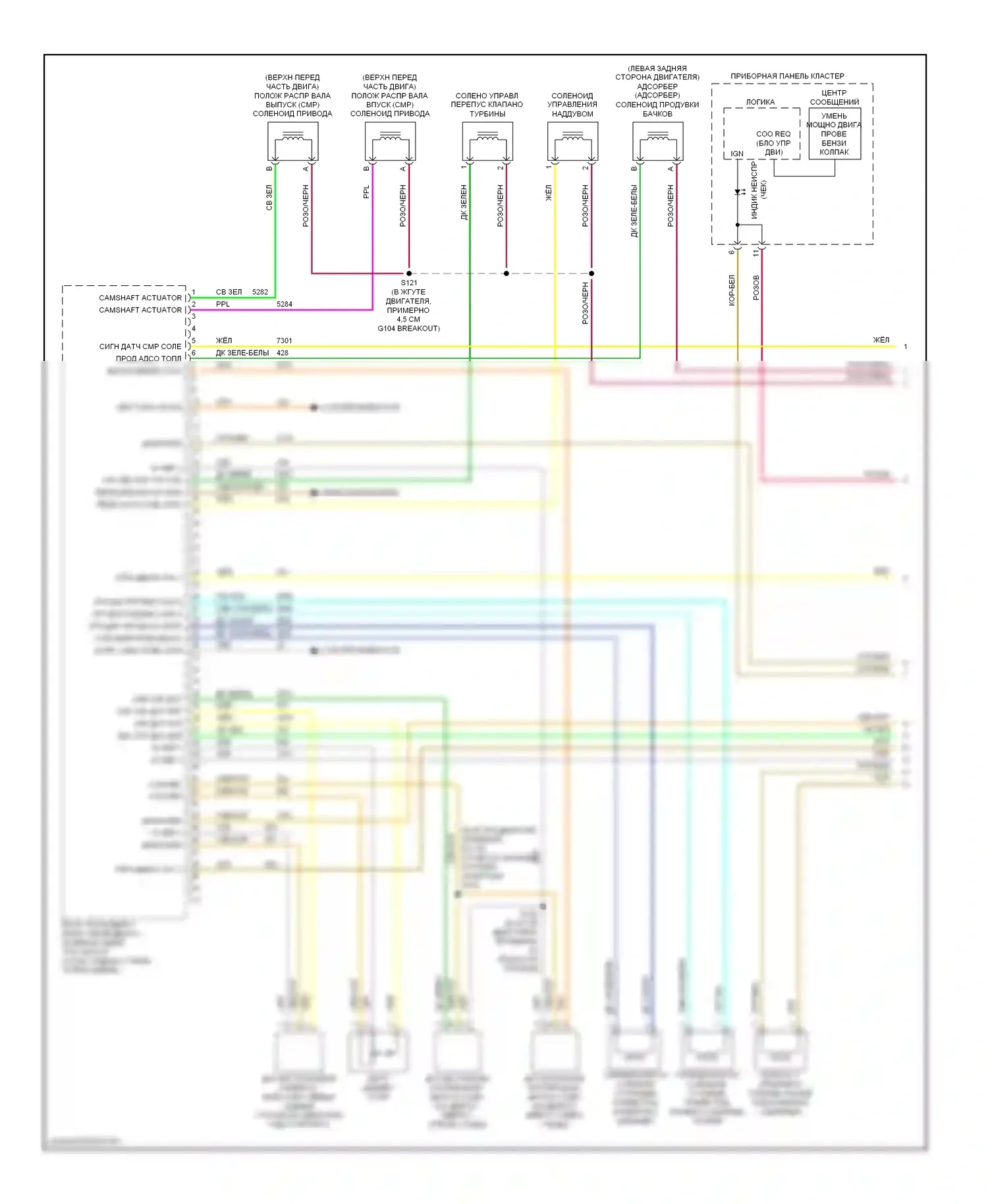 Solstice Pontiac I (2005-2009): Электросхема двигателя 2.0l vin m (1 из 4) 