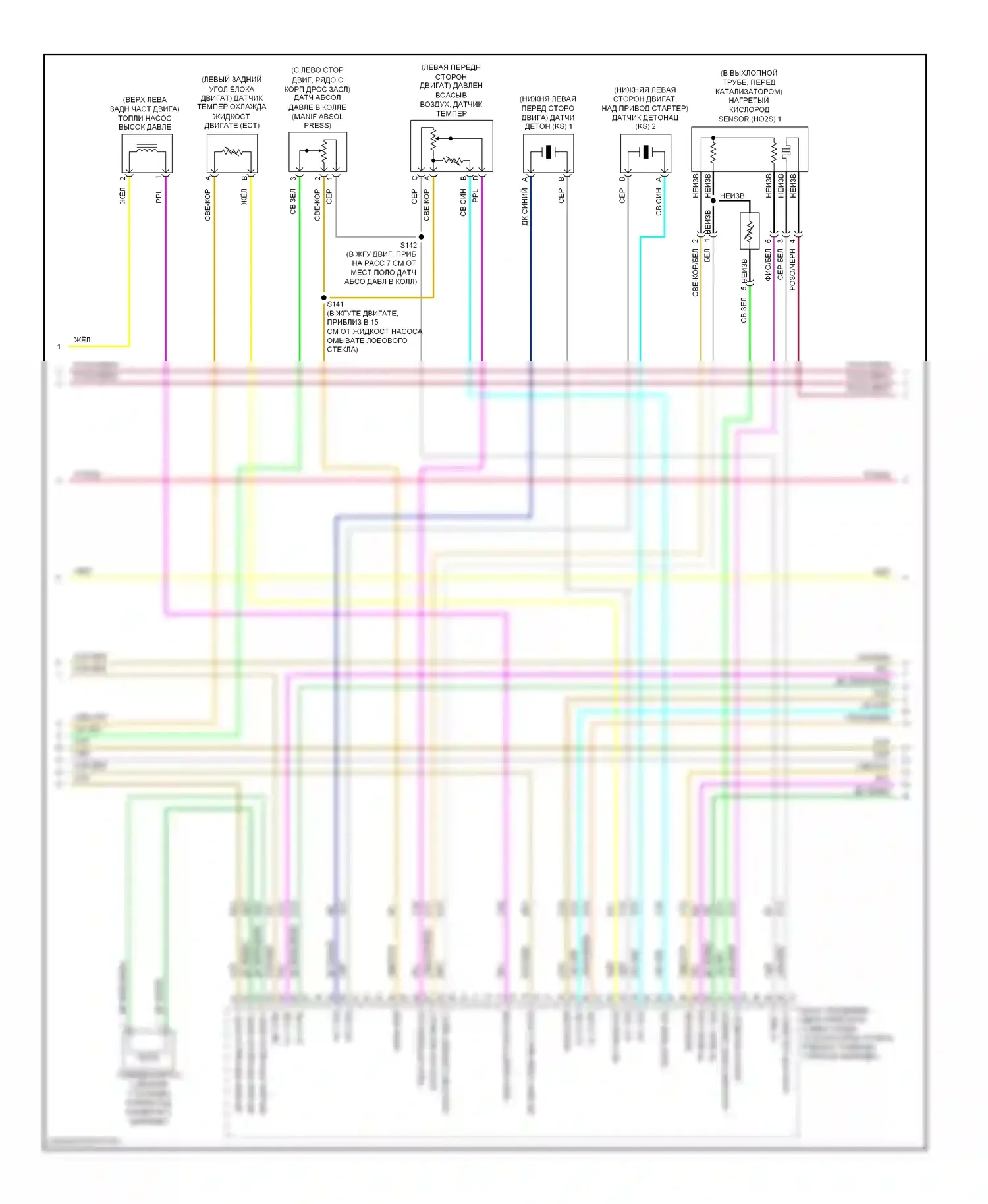 Solstice Pontiac I (2005-2009): Электросхема двигателя 2.0l vin m (2 из 4) 
