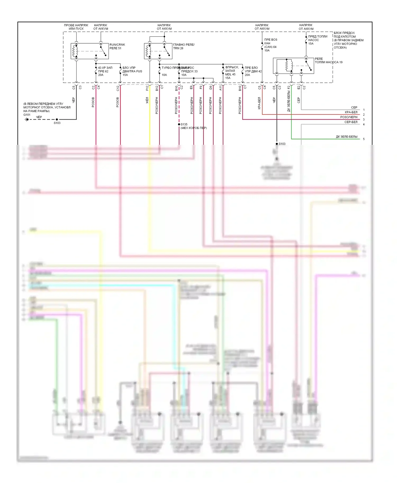 Solstice Pontiac I (2005-2009): Электросхема двигателя 2.0l vin m (3 из 4) 