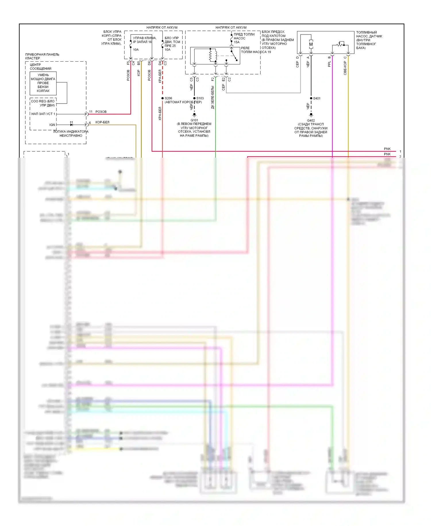 Solstice Pontiac I (2005-2009): Электросхема двигателя 2.4l vin b (1 из 4) 