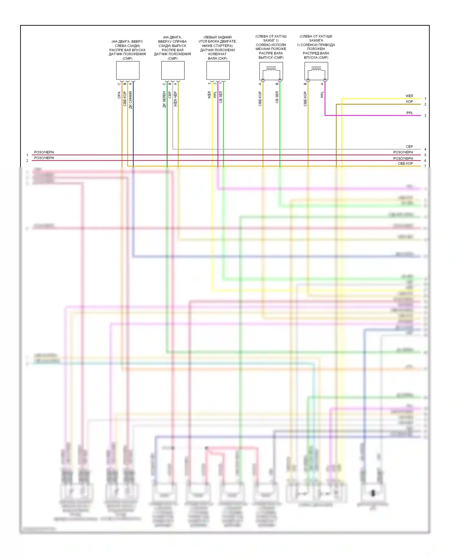Solstice Pontiac I (2005-2009): Электросхема двигателя 2.4l vin b (3 из 4) 