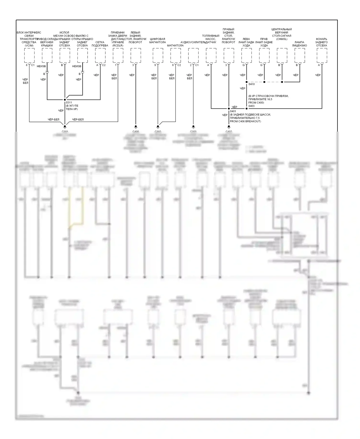 Solstice Pontiac I (2005-2009): Электросхема разводки массы (2 из 2) 