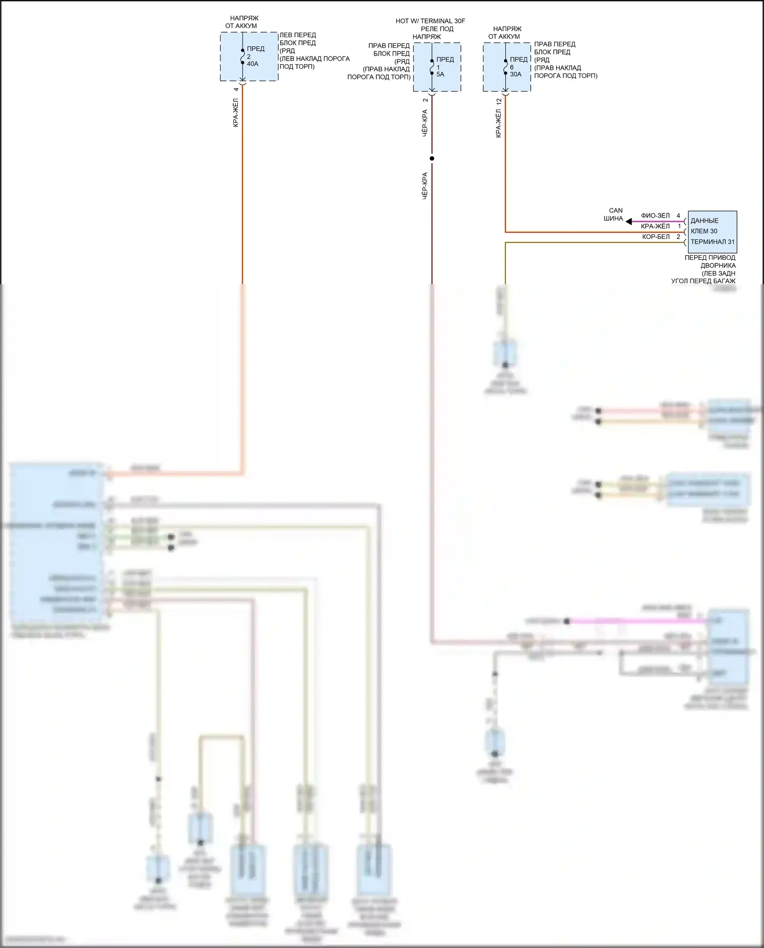 718 Boxster S Porsche 982 (2016-2024): Электросхема передних дворников и омывателей 