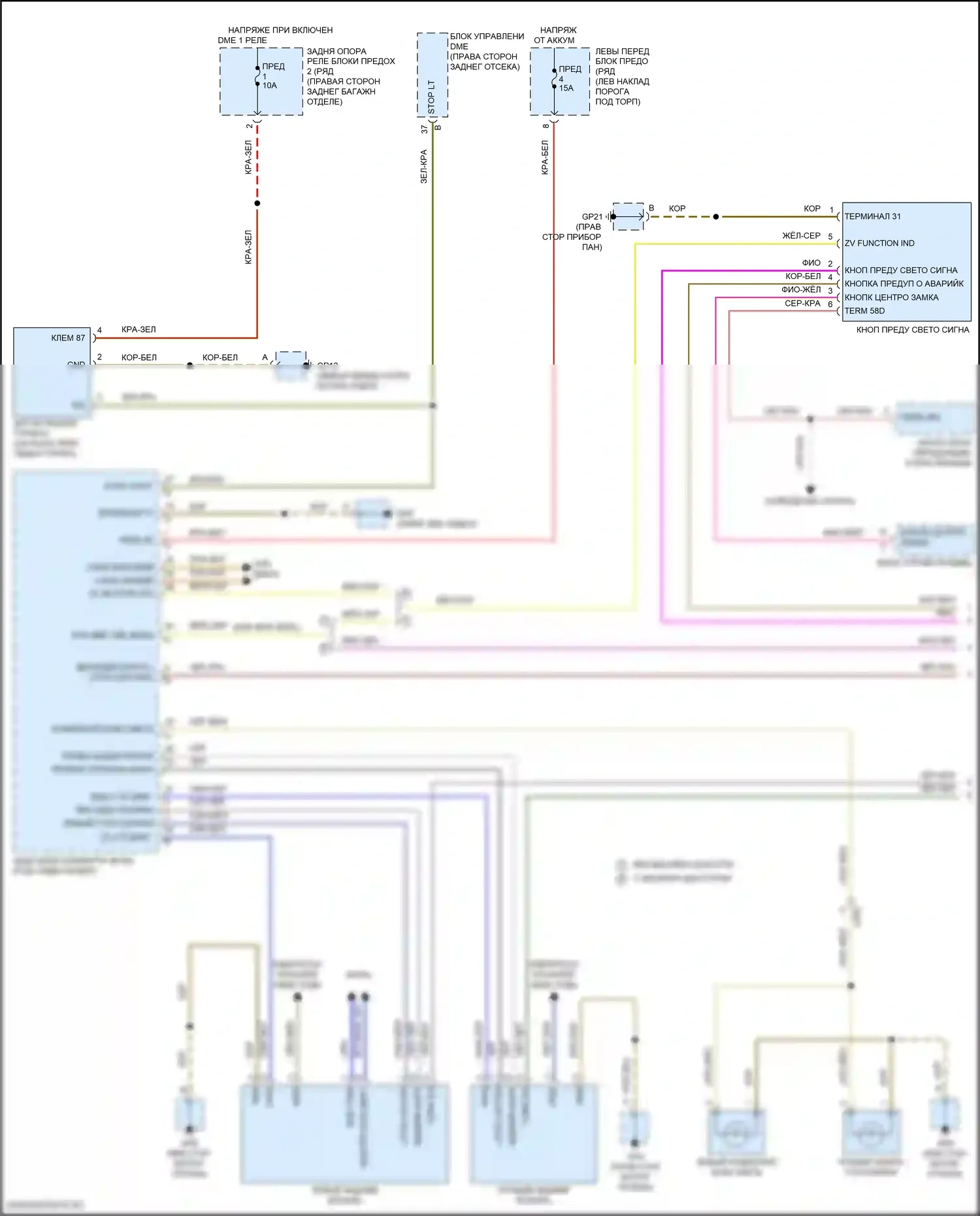 718 Boxster S Porsche 982 (2016-2024): Электросхема фар и фонарей (1 из 2) 