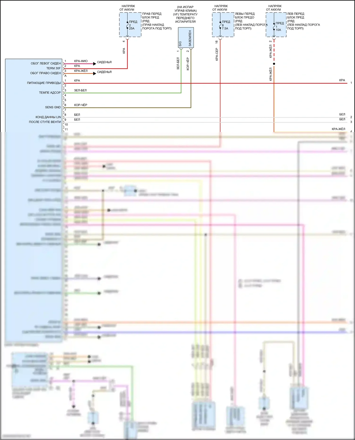 718 Boxster S Porsche 982 (2016-2024): Электросхема ручного кондиционера (1 из 3) 
