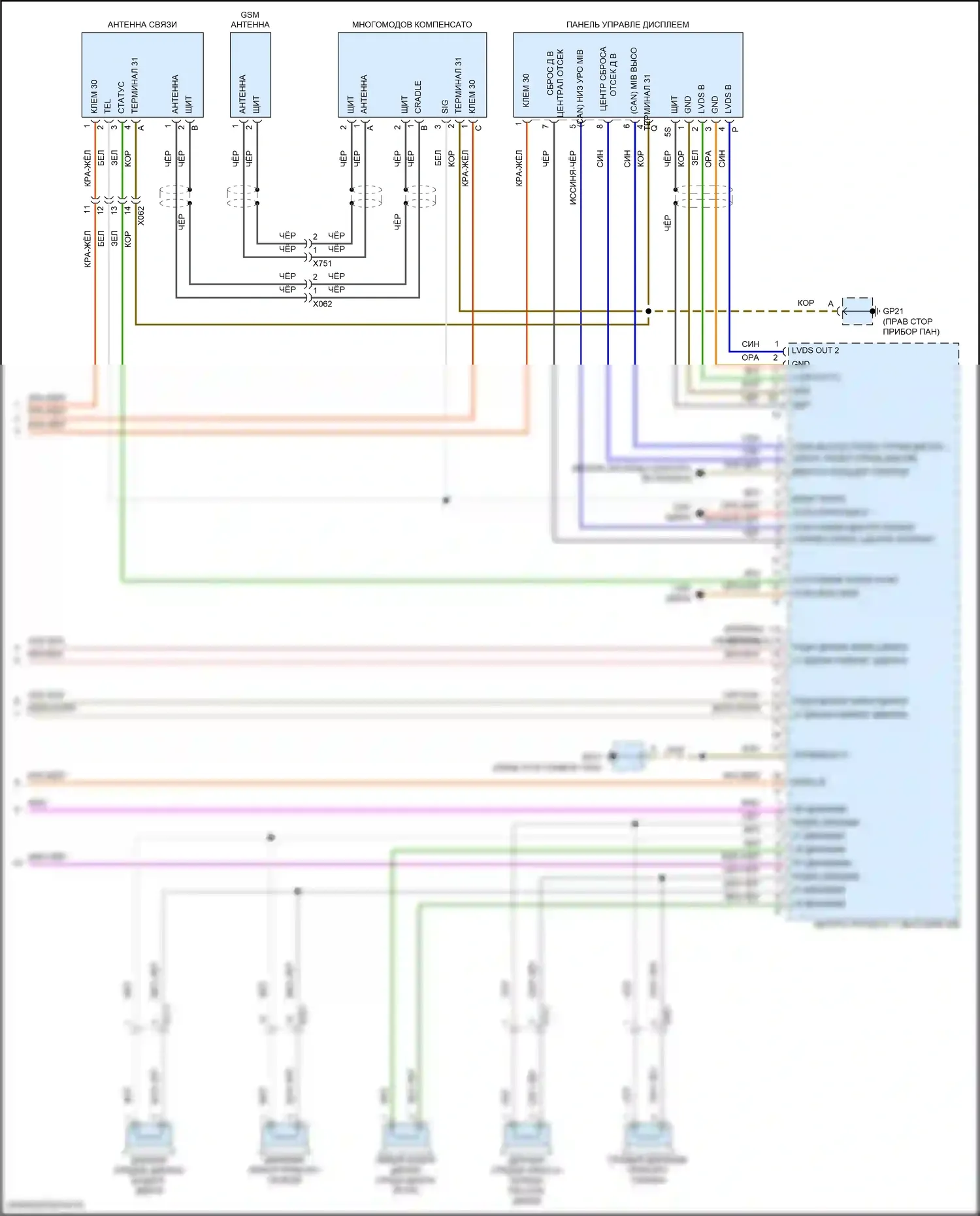 718 Boxster S Porsche 982 (2016-2024): Электросхема навигации, база (3 из 3) 