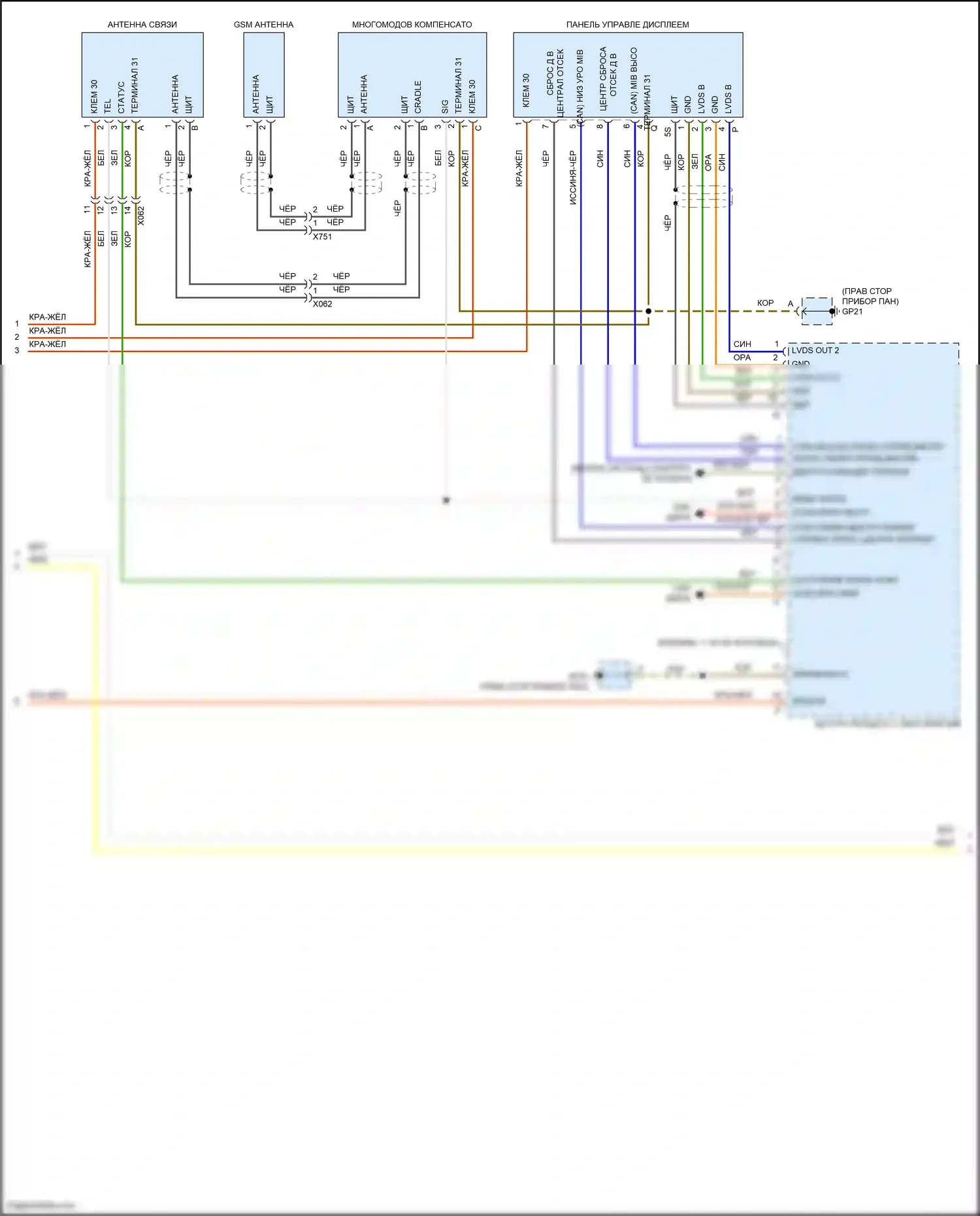 718 Boxster Porsche 982 (2016-2024): Электросхема магнитолы премиум-класса, с bose (3 из 4) 
