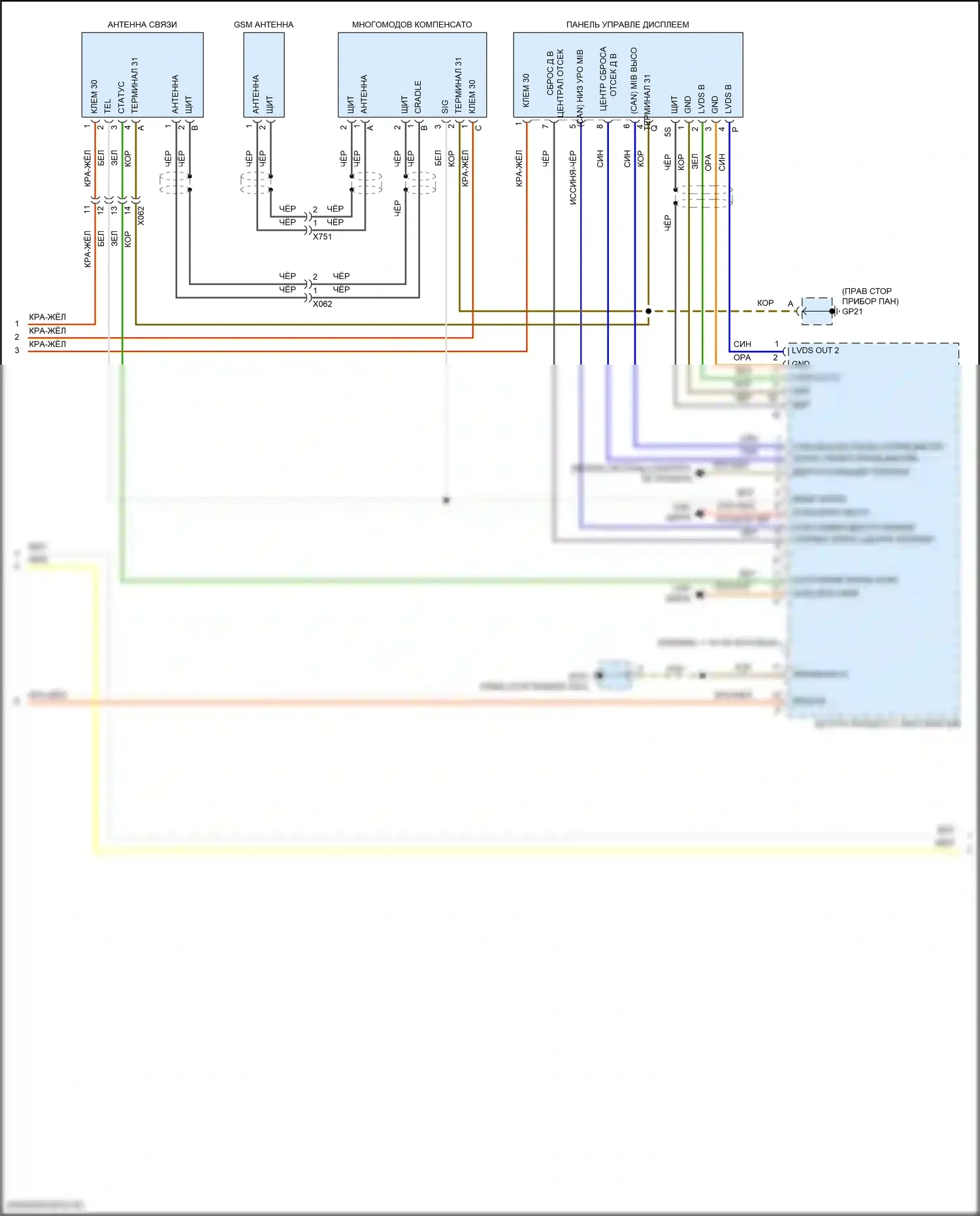 718 Cayman Porsche 982 (2016-2024): Электросхема магнитолы премиум-класса, с bose (3 из 4) 