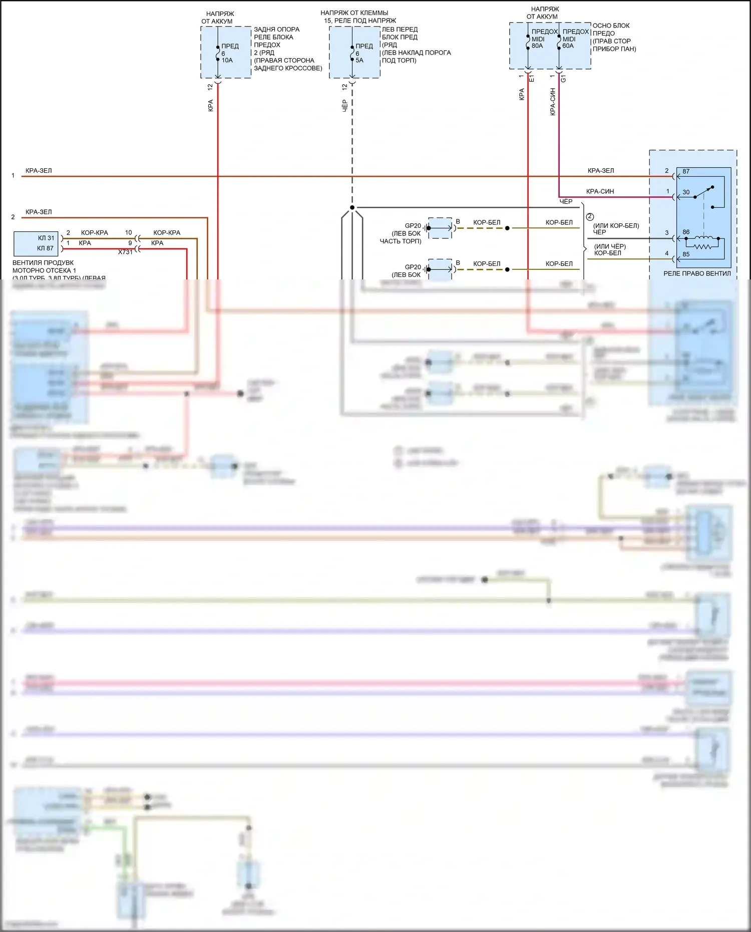 911 Carrera 4 Porsche 991 рестайлинг (2015-2019): Электросхема климат контроля (4 из 4) 
