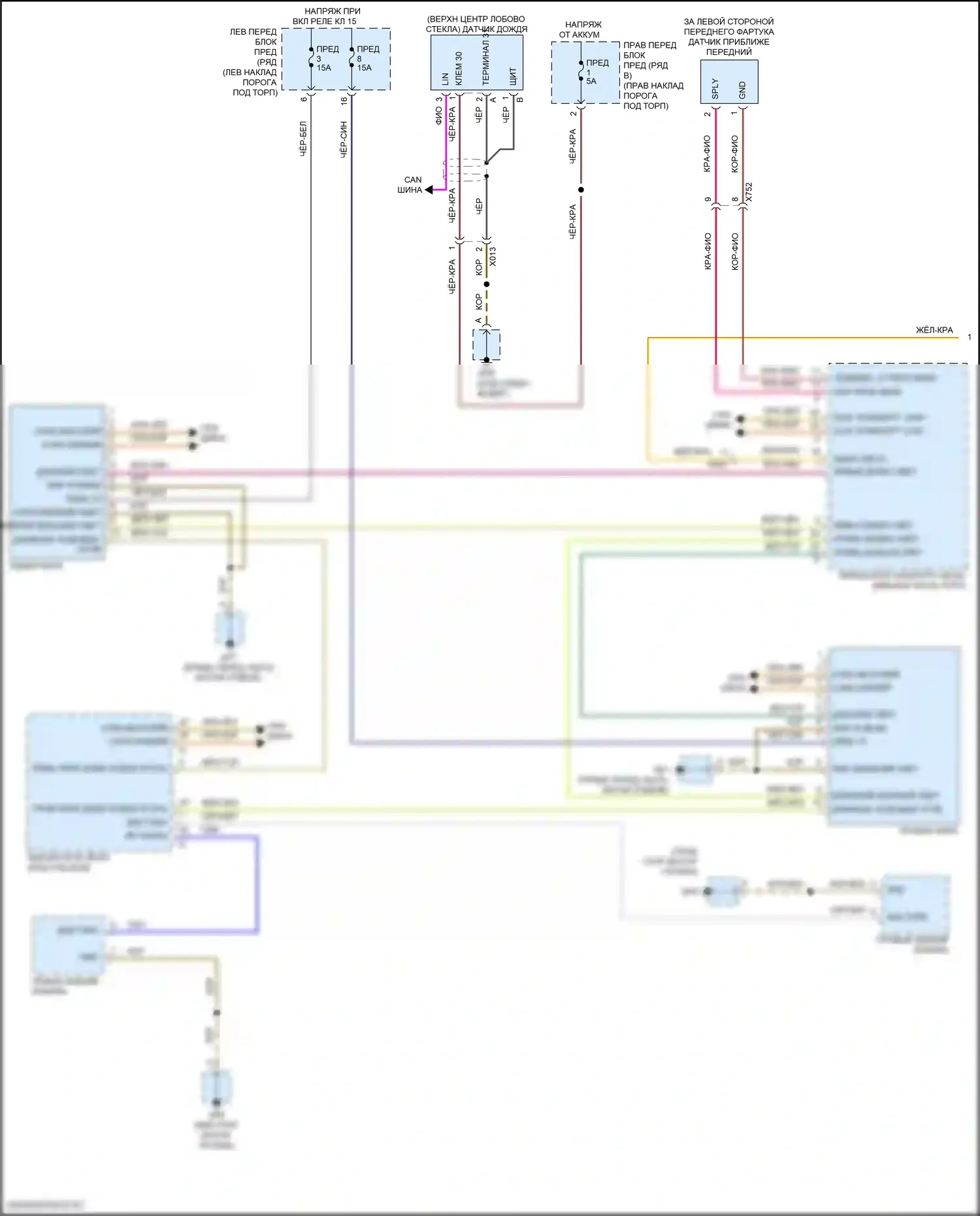 911 Carrera 4 Porsche 992 (2018-2024): Электросхема фар, со светодиодными фарами (1 из 2) 