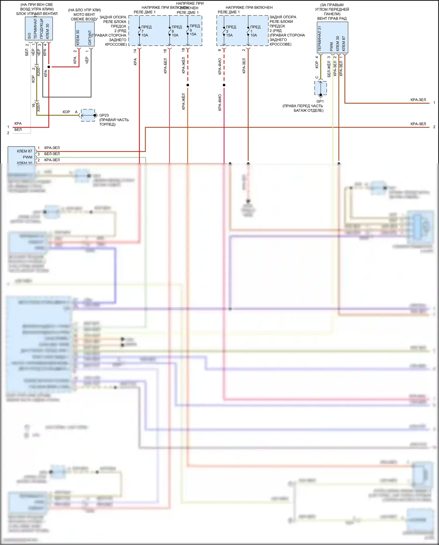 911 Carrera 4 Porsche 992 (2018-2024): Электросхема климат контроля (3 из 4) 