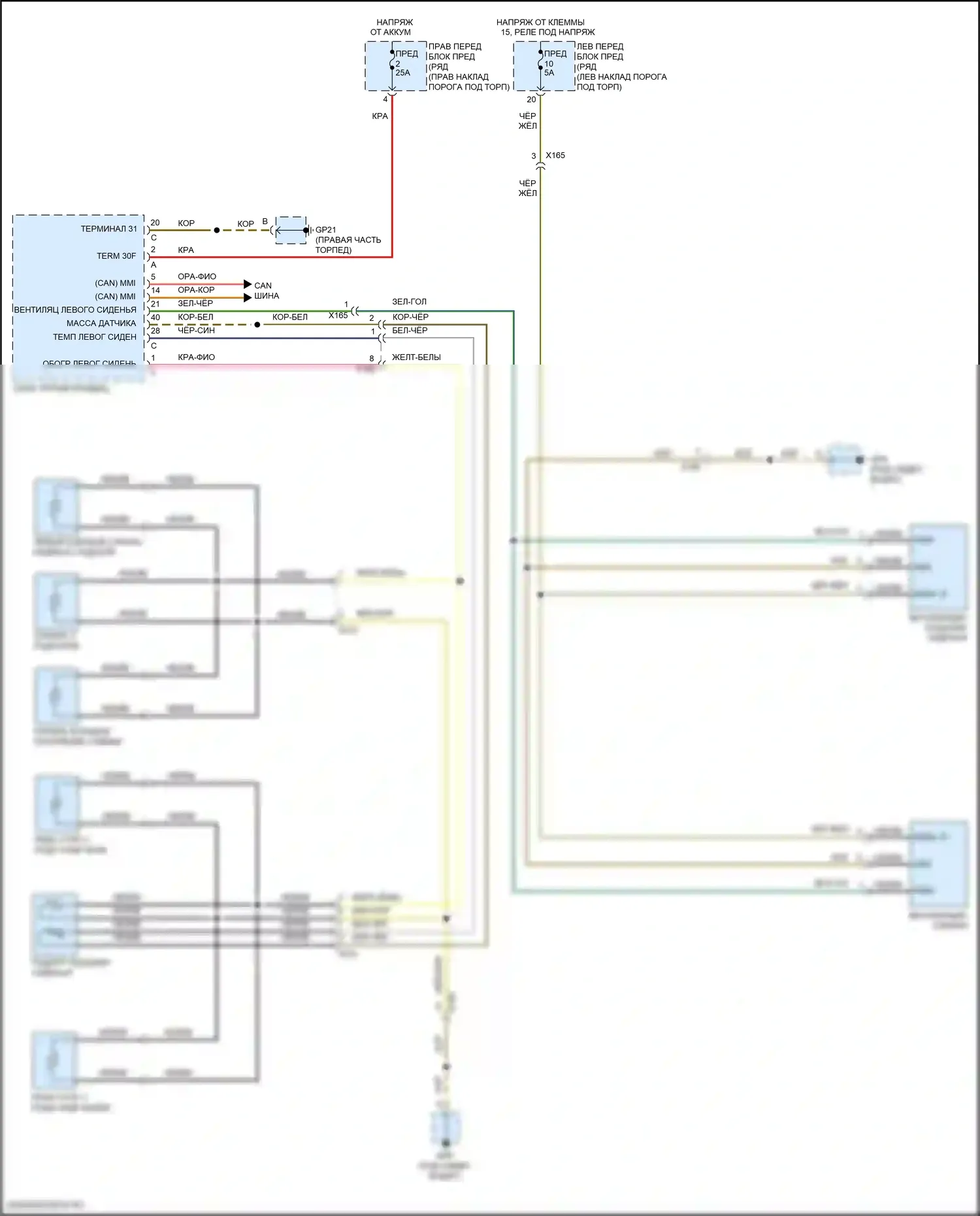 911 Carrera 4 Porsche 992 (2018-2024): Электросхема сиденья водителя с подогревом, без каркаса сиденья 