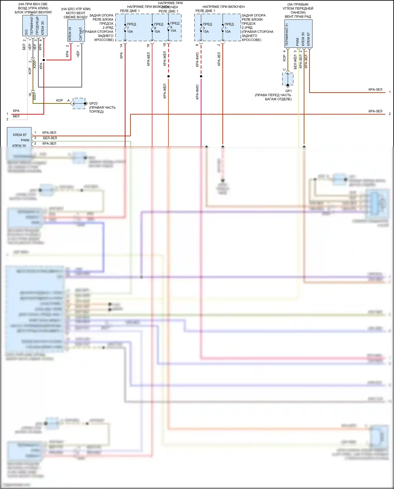 911 Carrera 4S Porsche 991 рестайлинг (2015-2019): Электросхема климат контроля (3 из 4) 