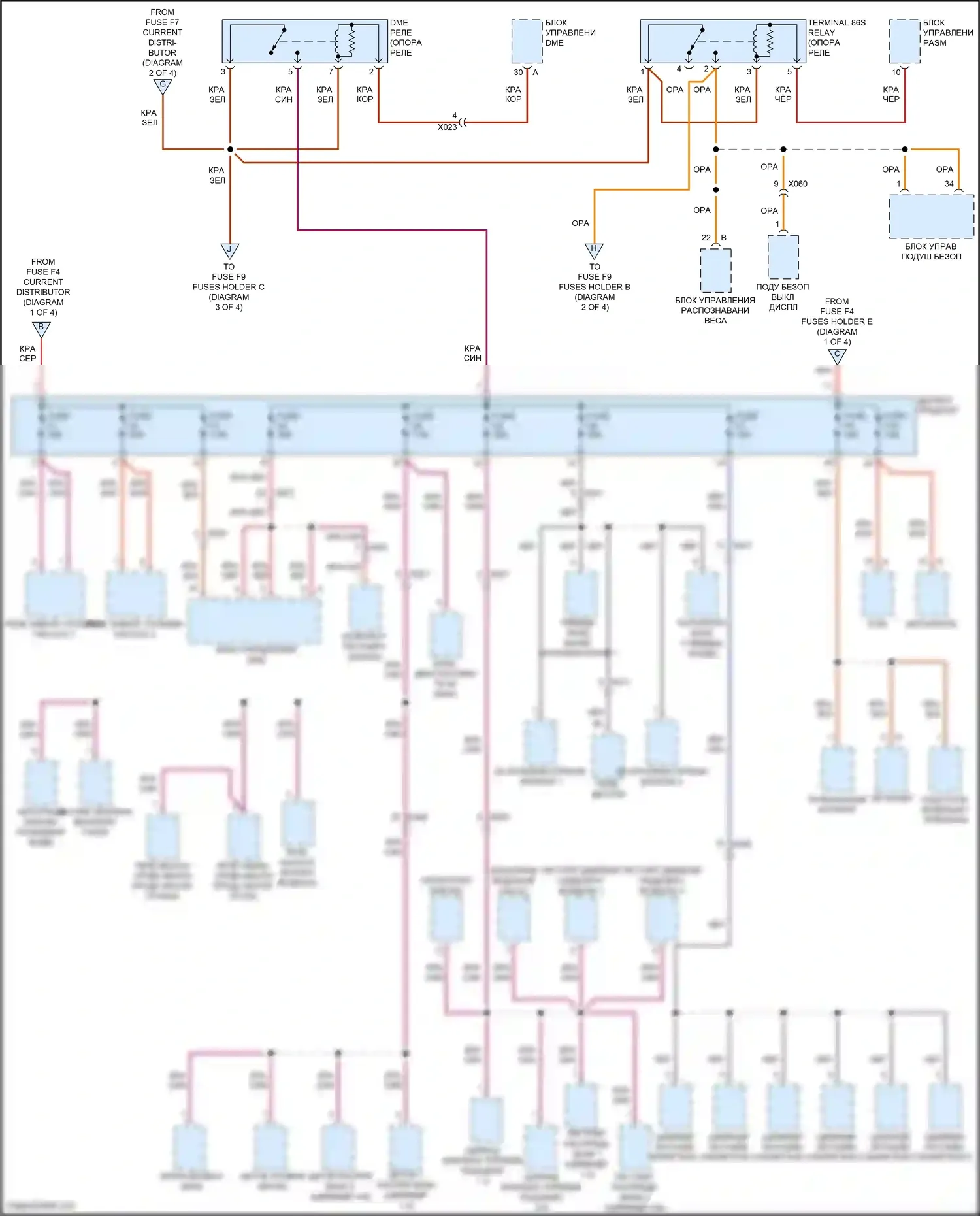 911 Carrera 4S Porsche 991 (2011-2015): Электросхема блока предохранителей реле, с турбонаддувом (4 из 4) 