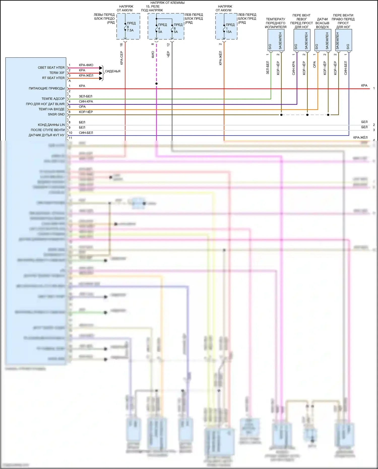 911 Carrera 4S Porsche 991 (2011-2015): Электросхема климат контроля, без турбо (1 из 3) 