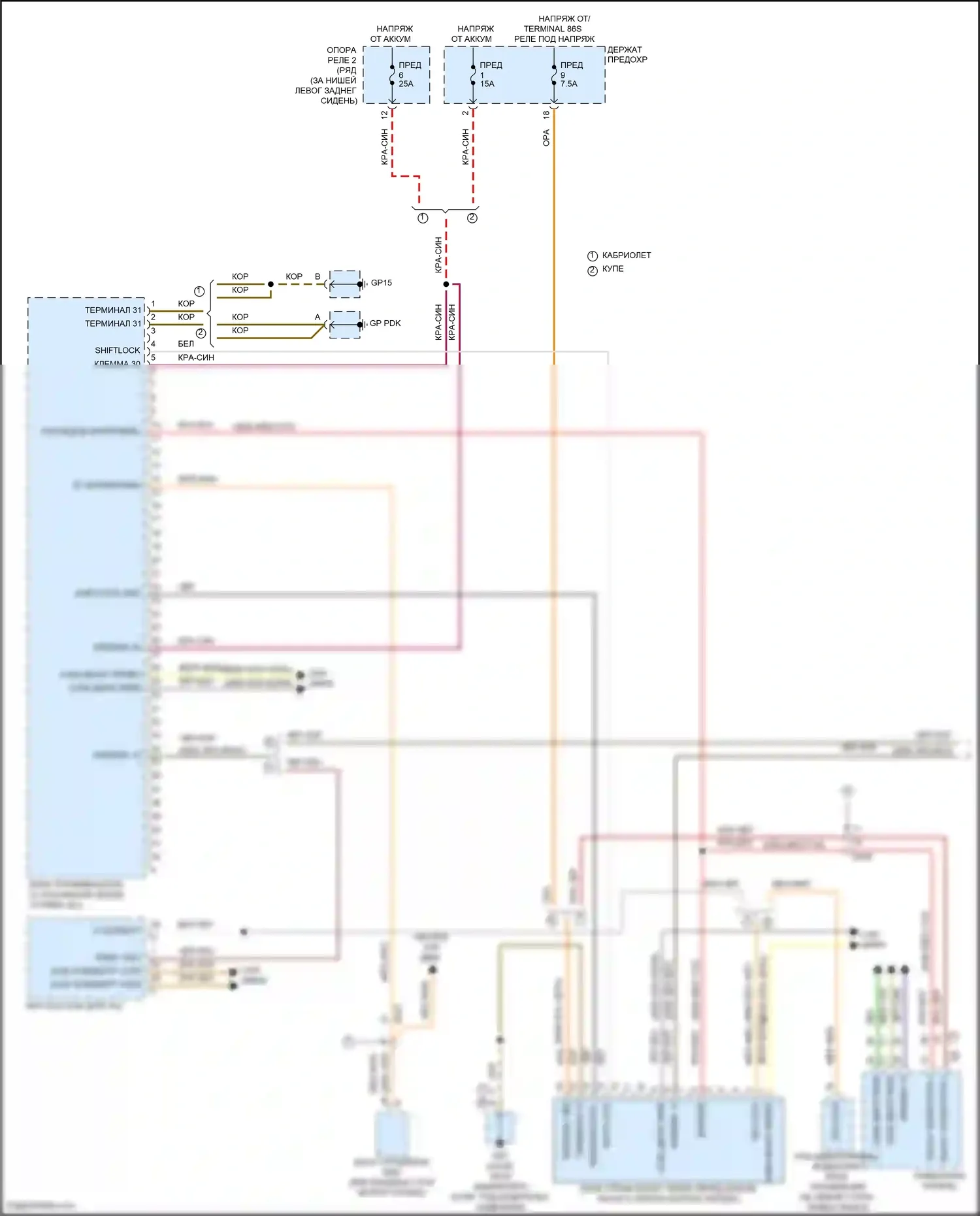 911 Carrera 4S Porsche 991 (2011-2015): Pdk электросхема (1 из 2) 