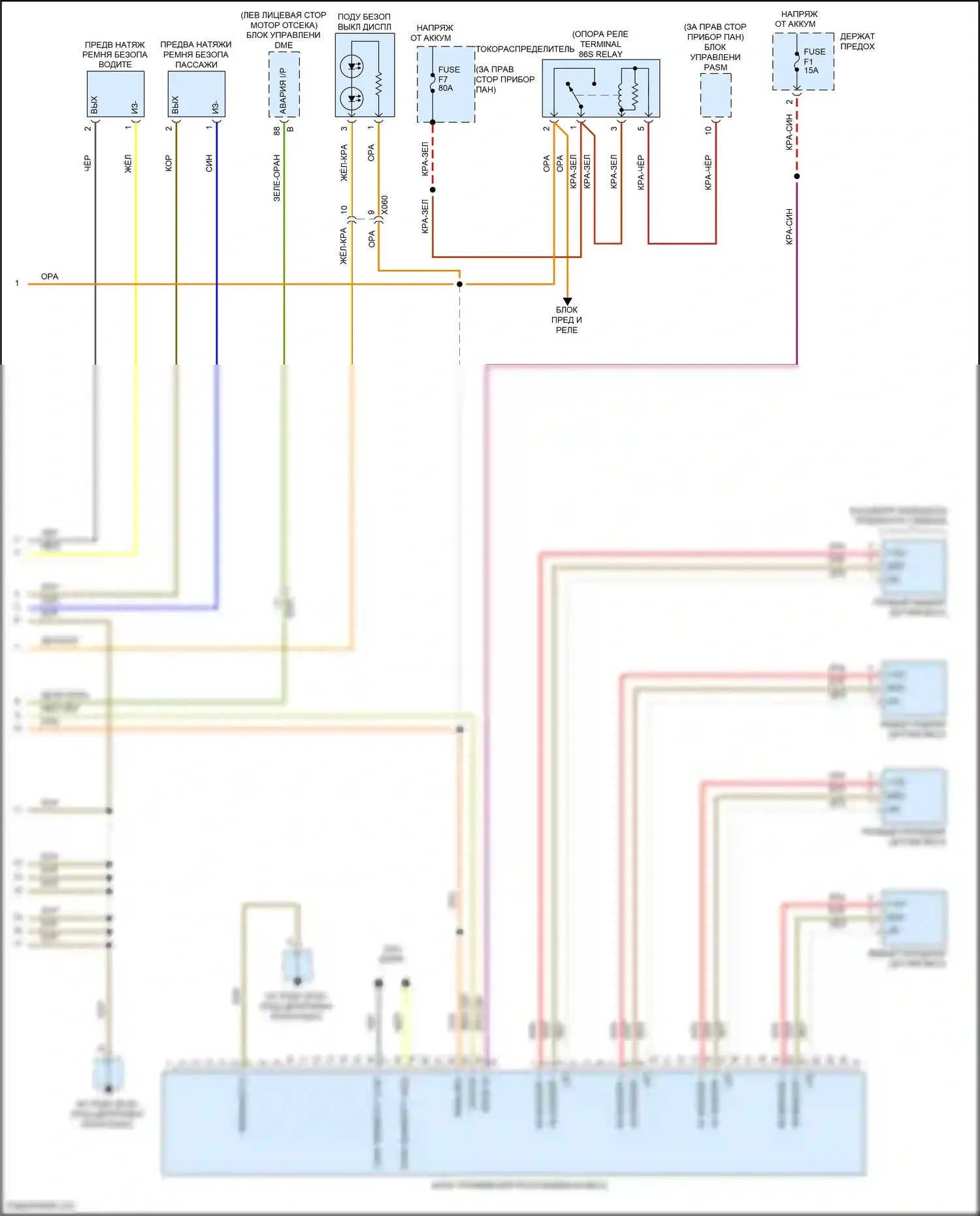 911 Carrera 4S Porsche 991 (2011-2015): Электросхема подушек безопасности, с турбонаддувом (2 из 2) 