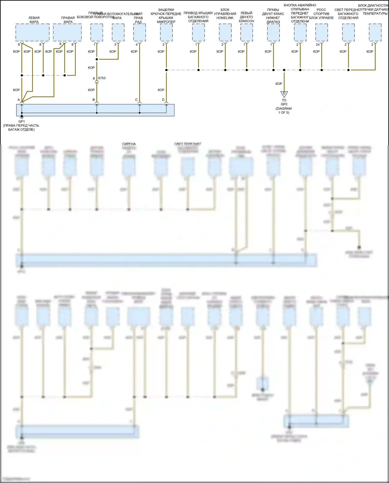 911 Carrera 4S Porsche 991 (2011-2015): Электросхема разводки массы, без турбонаддува (1 из 5) 